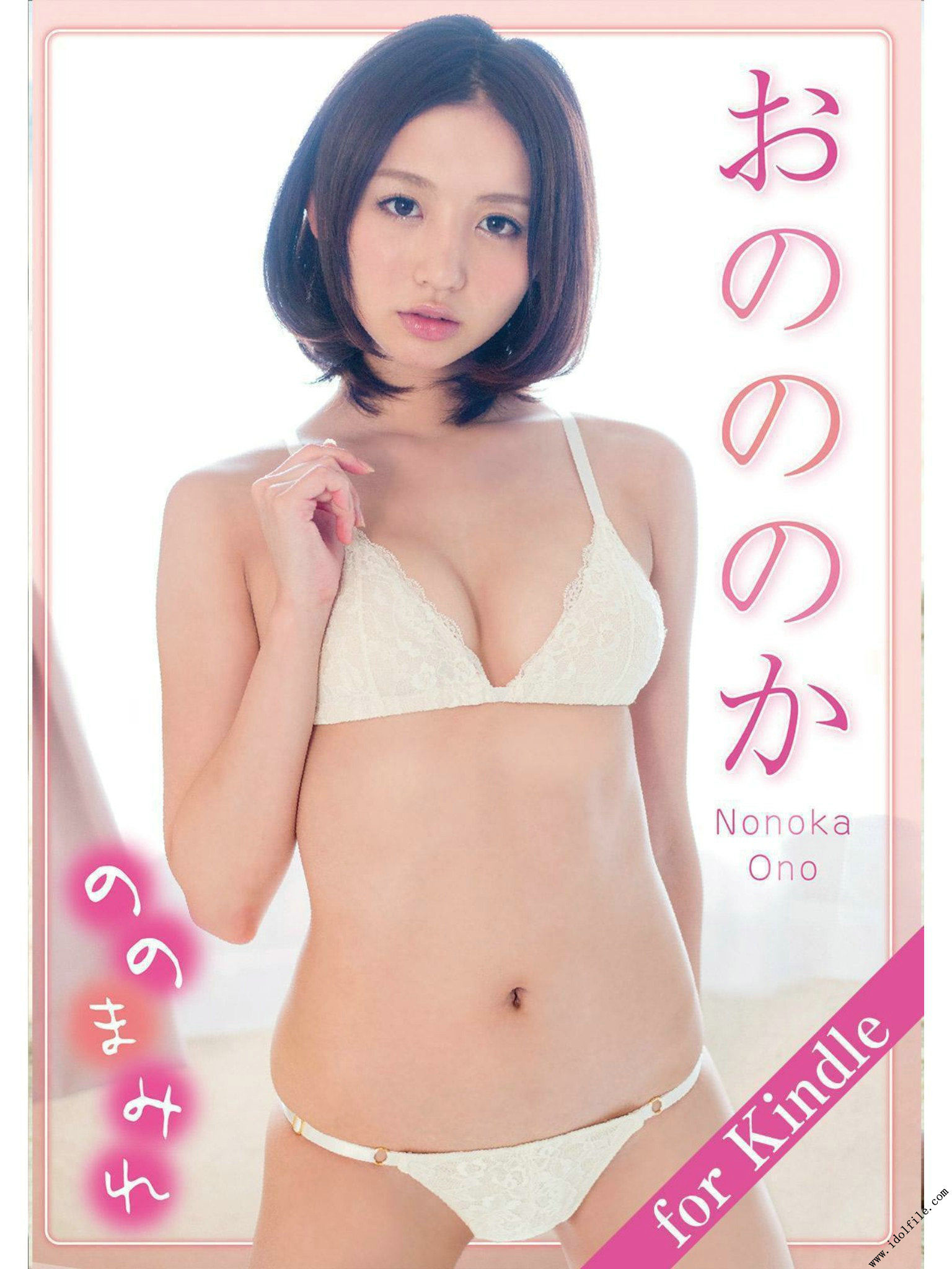 おのののか/小野乃乃香「ののまみれ」-图0