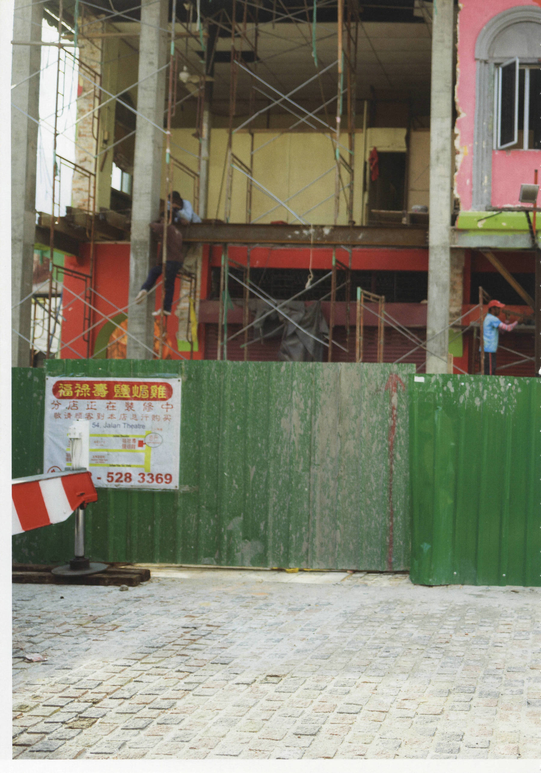 桜井玲香《自由ということ》-图24