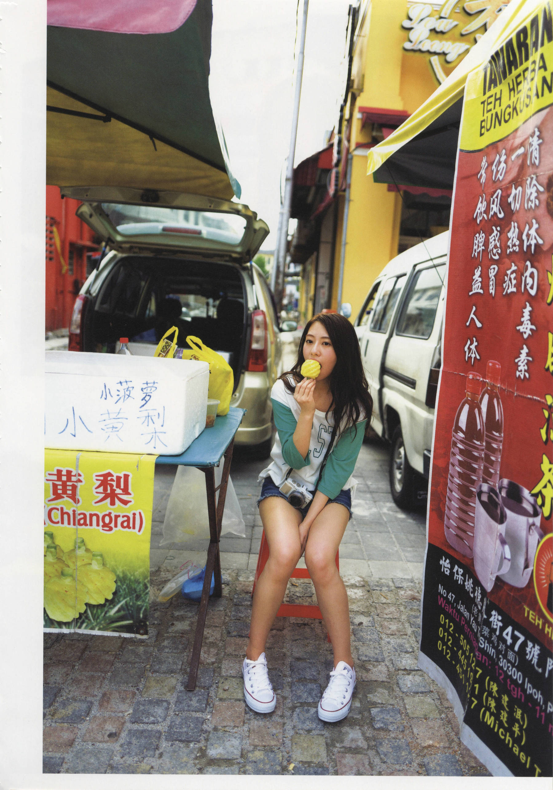 桜井玲香《自由ということ》-图29