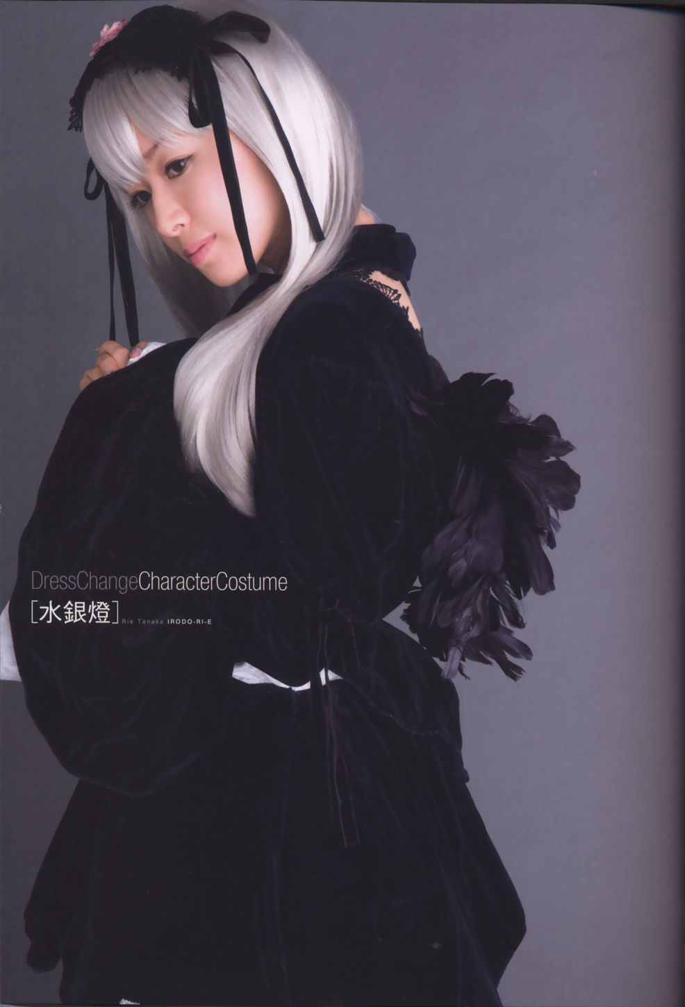 田中理惠《彩リエ Irodo Ri E》-图17