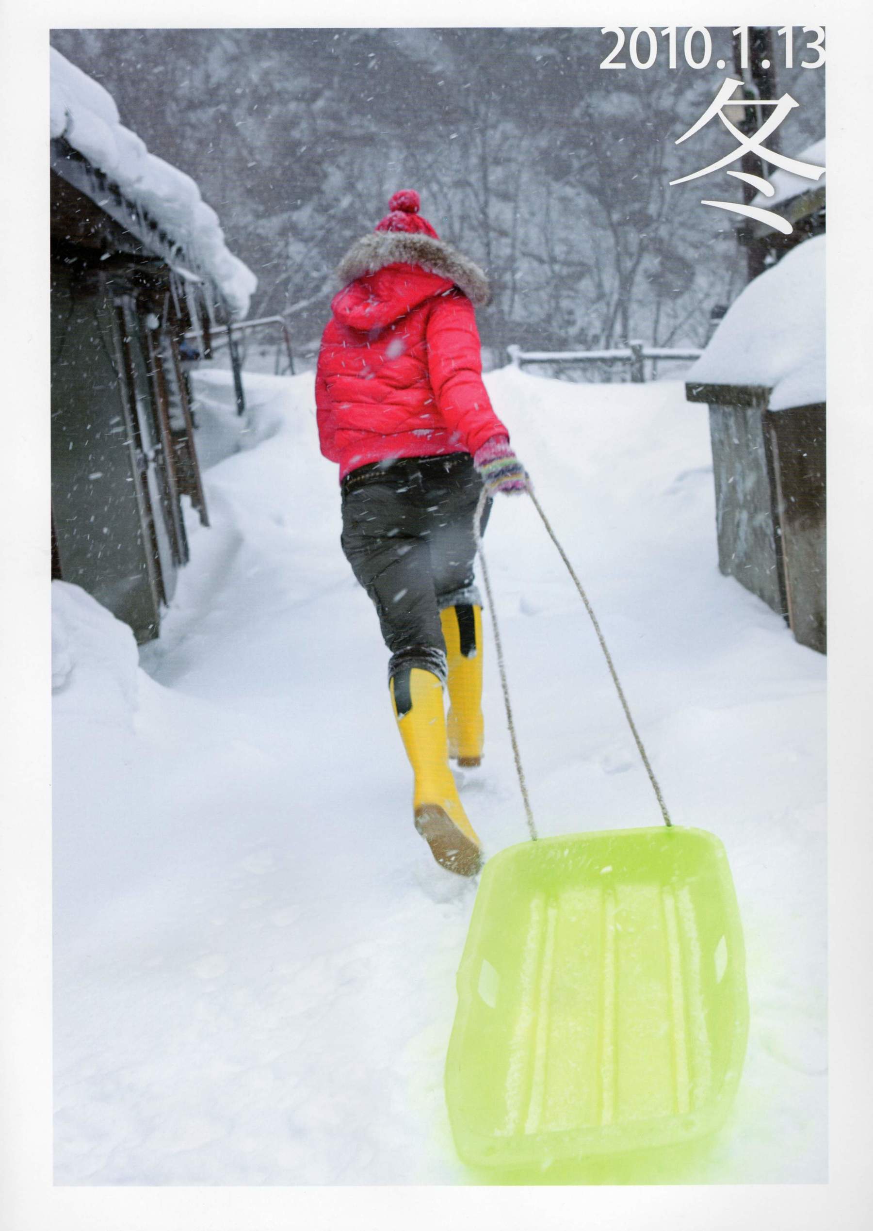 吉木りさ《Sekirara》-图35