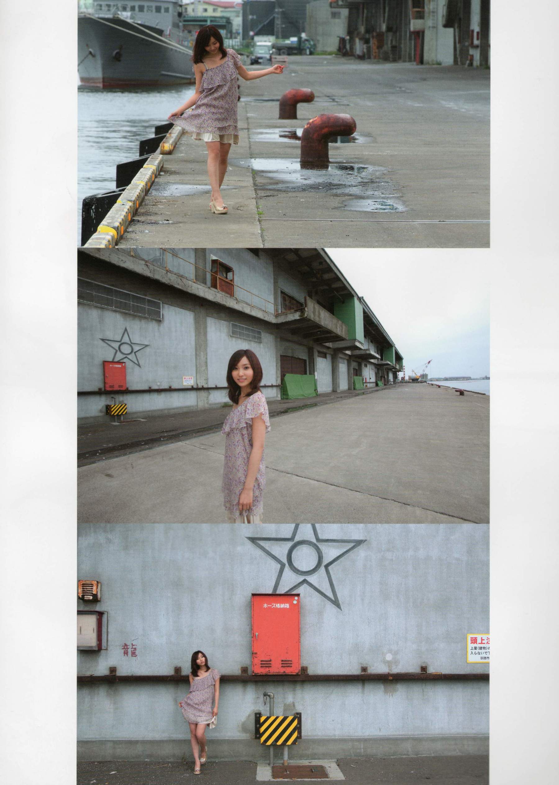 吉木りさ《Sekirara》-图61