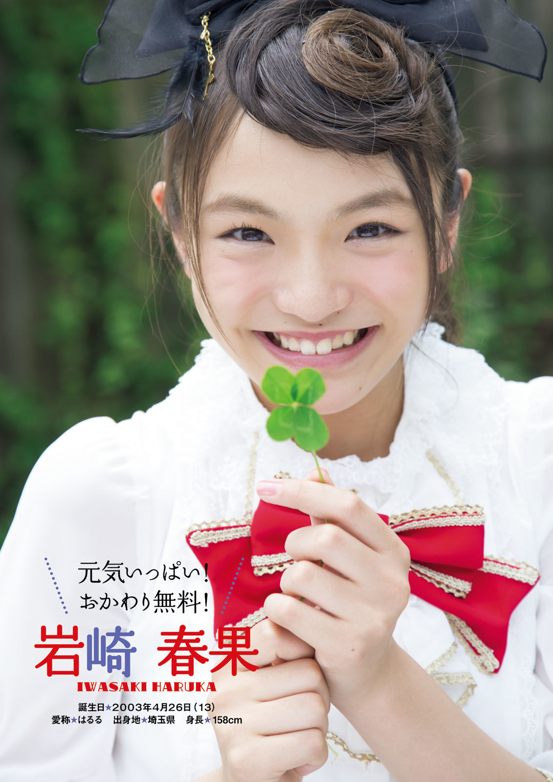 ふわふわ《ふわふわです》-图12