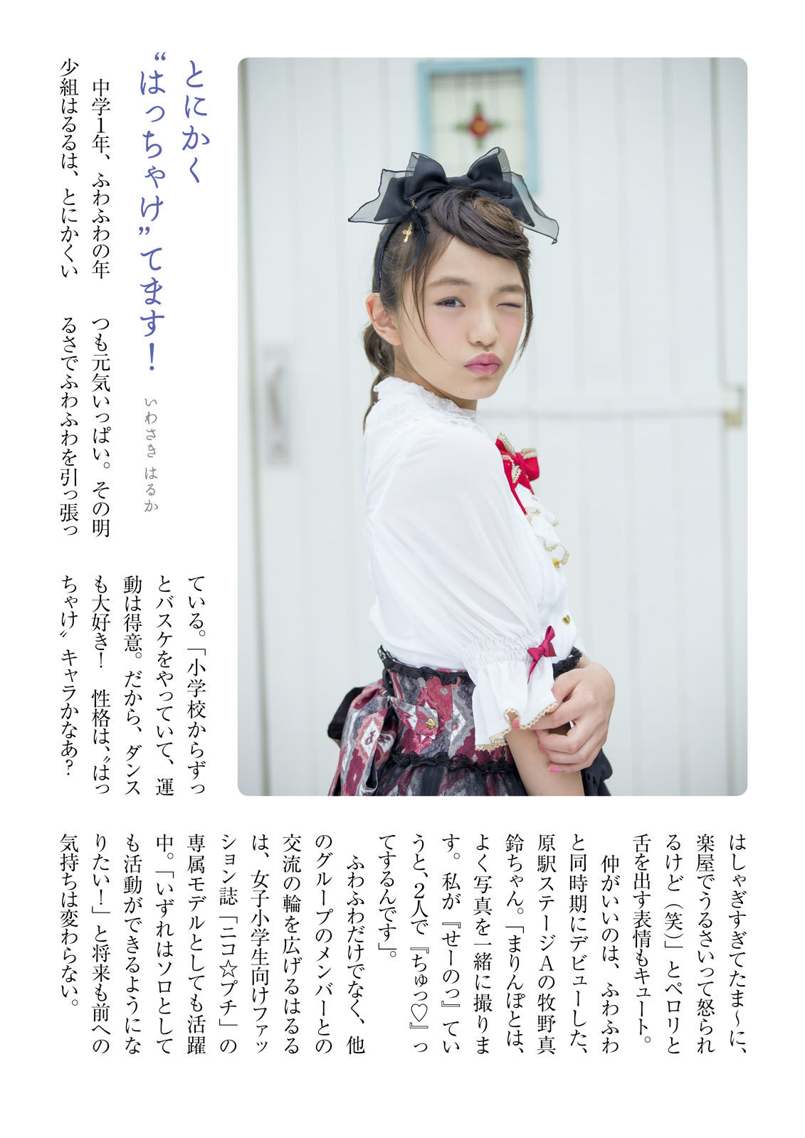 ふわふわ《ふわふわです》-图16