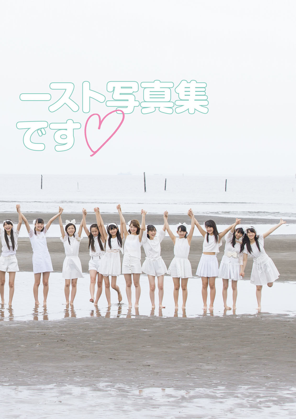 ふわふわ《ふわふわです》-图1