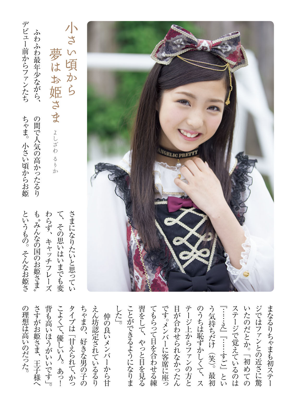 ふわふわ《ふわふわです》-图20