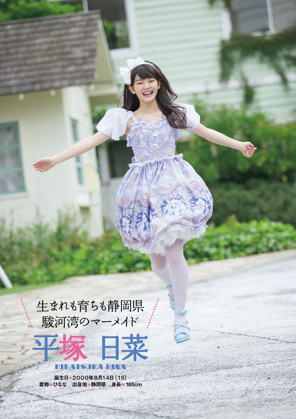 ふわふわ《ふわふわです》-图21