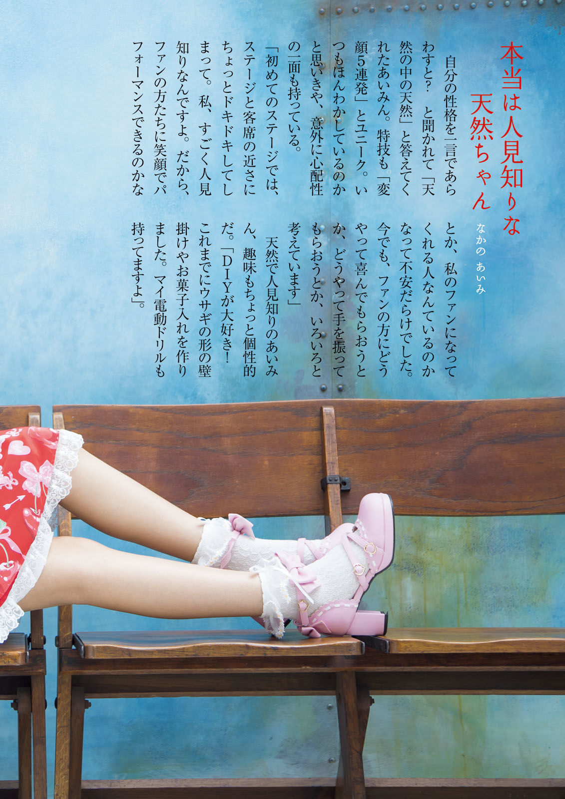 ふわふわ《ふわふわです》-图27