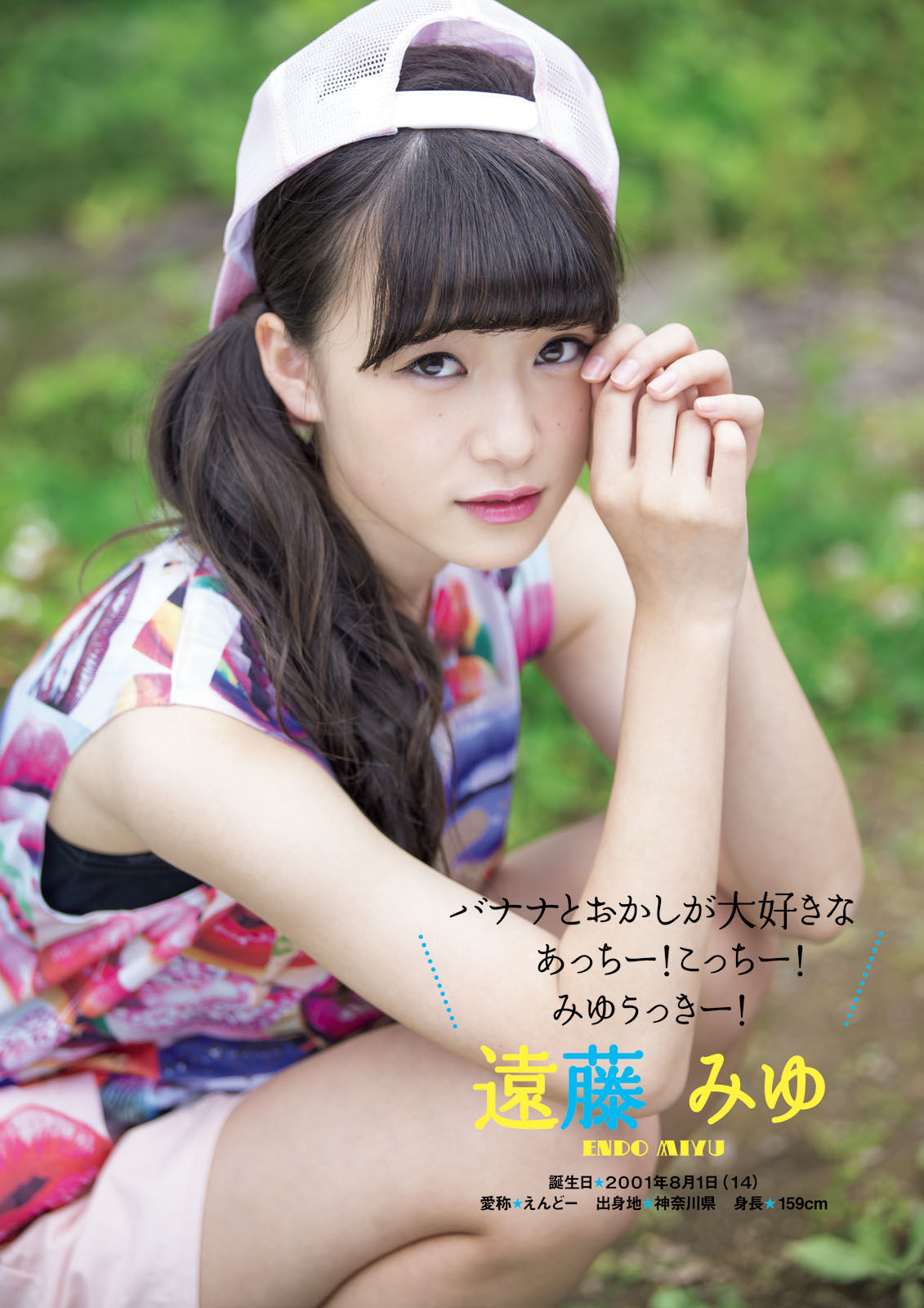 ふわふわ《ふわふわです》-图39