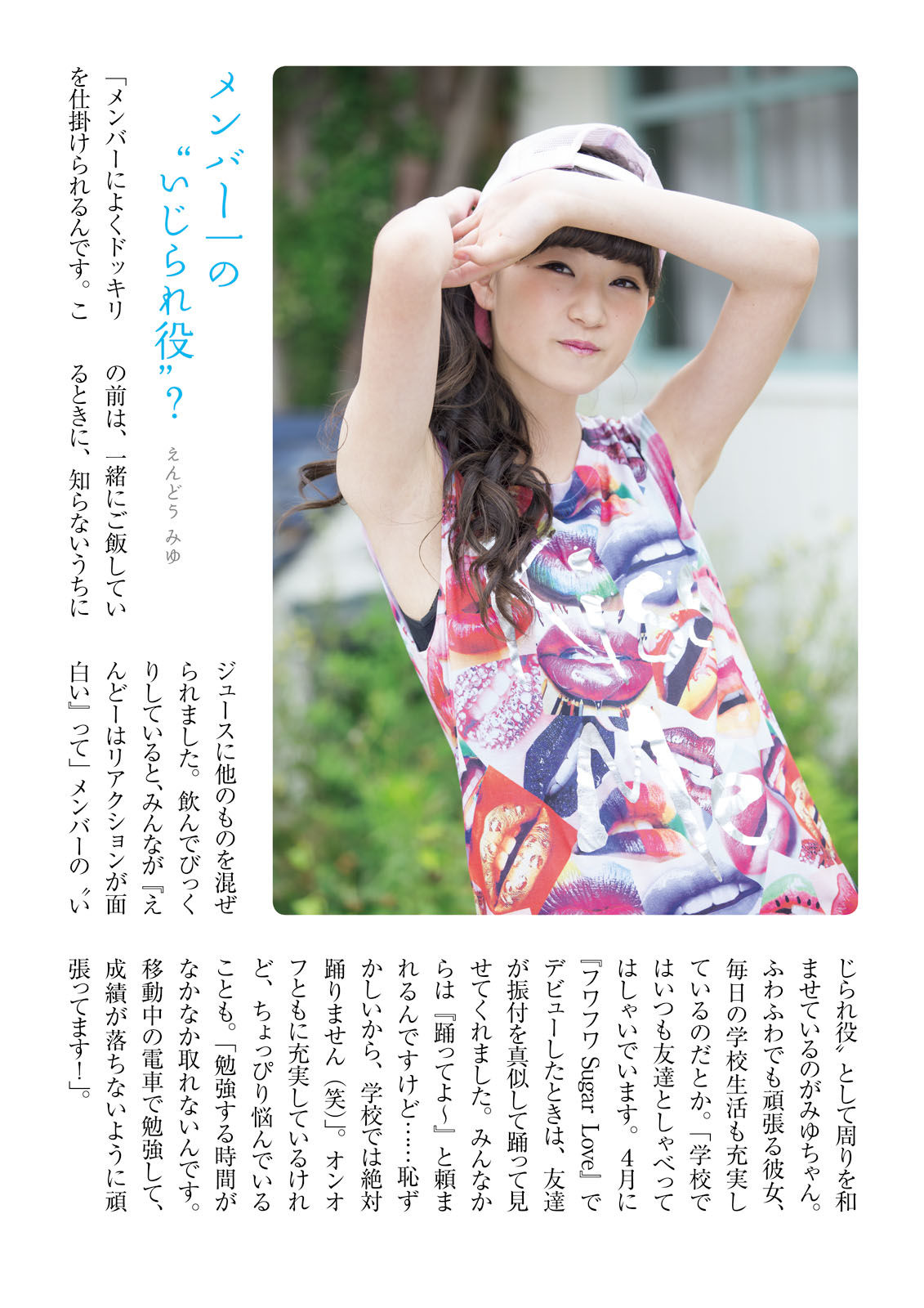 ふわふわ《ふわふわです》-图42