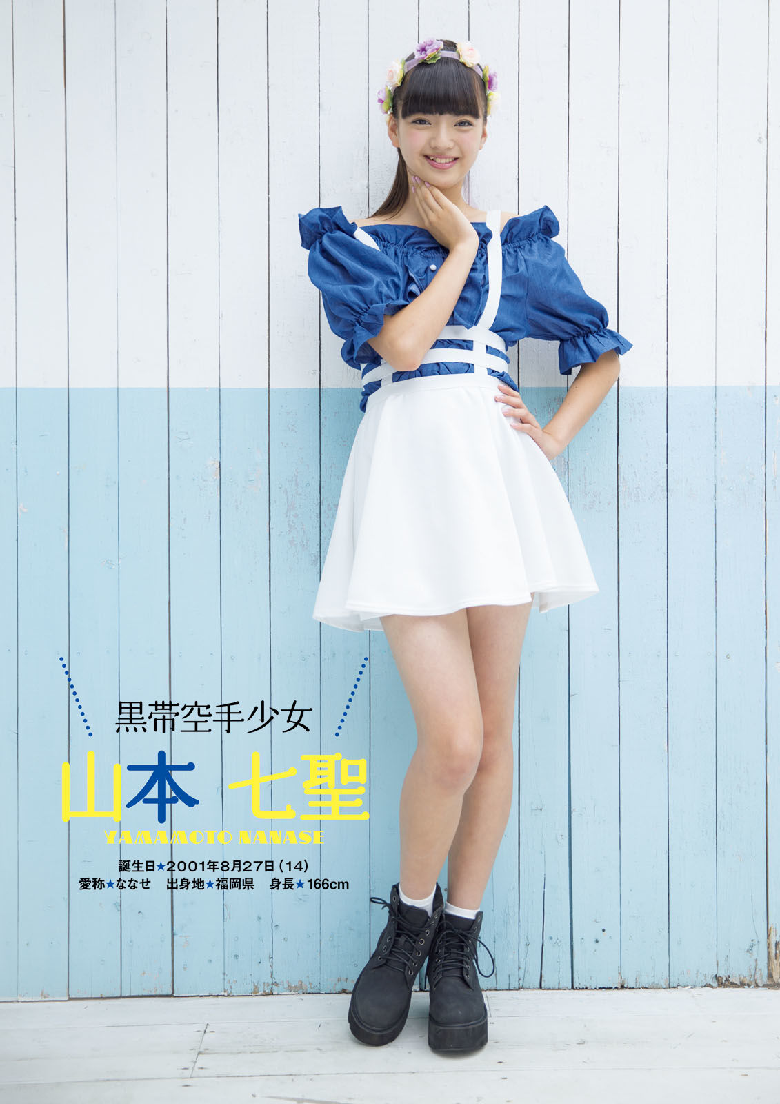 ふわふわ《ふわふわです》-图43