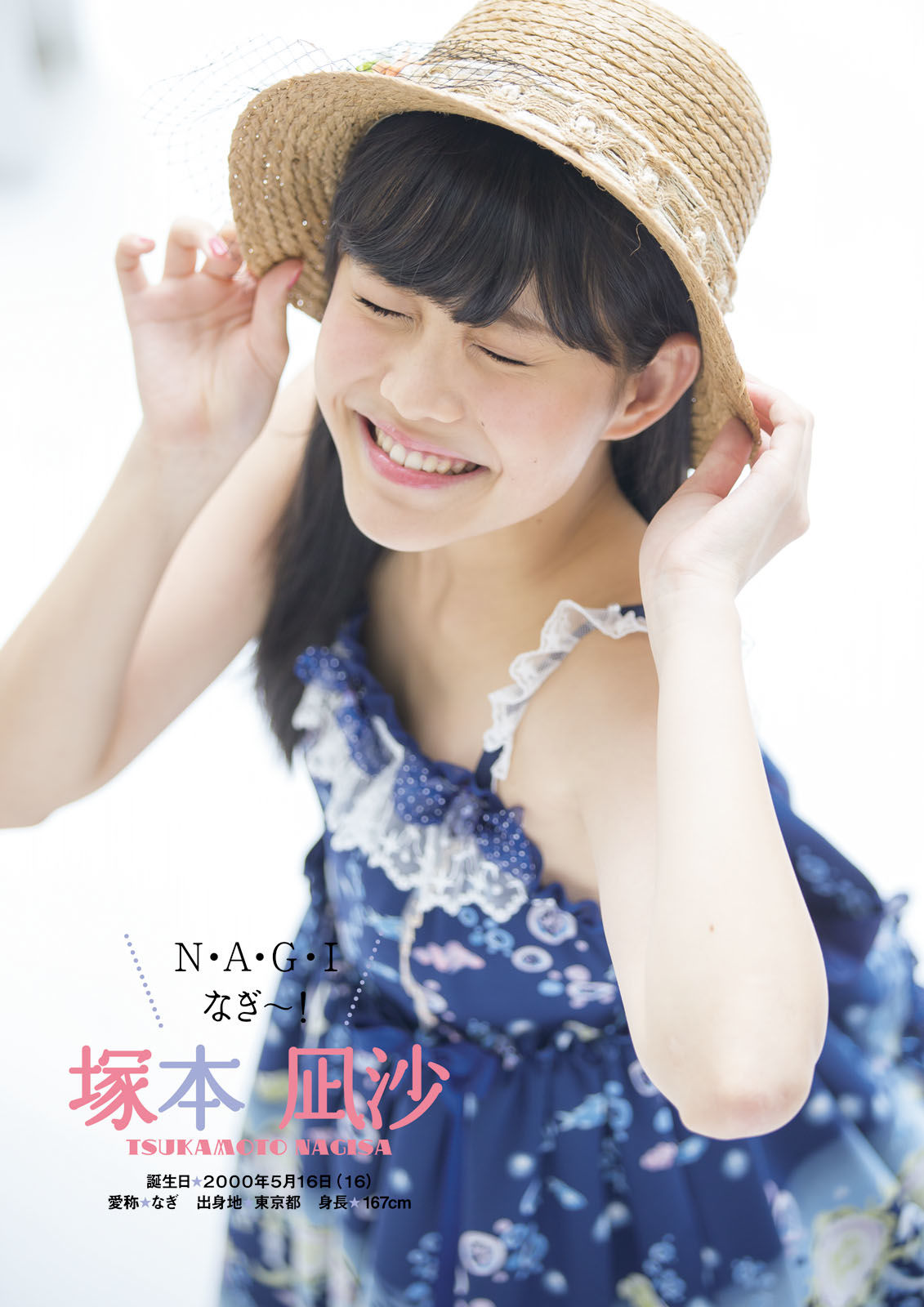 ふわふわ《ふわふわです》-图47