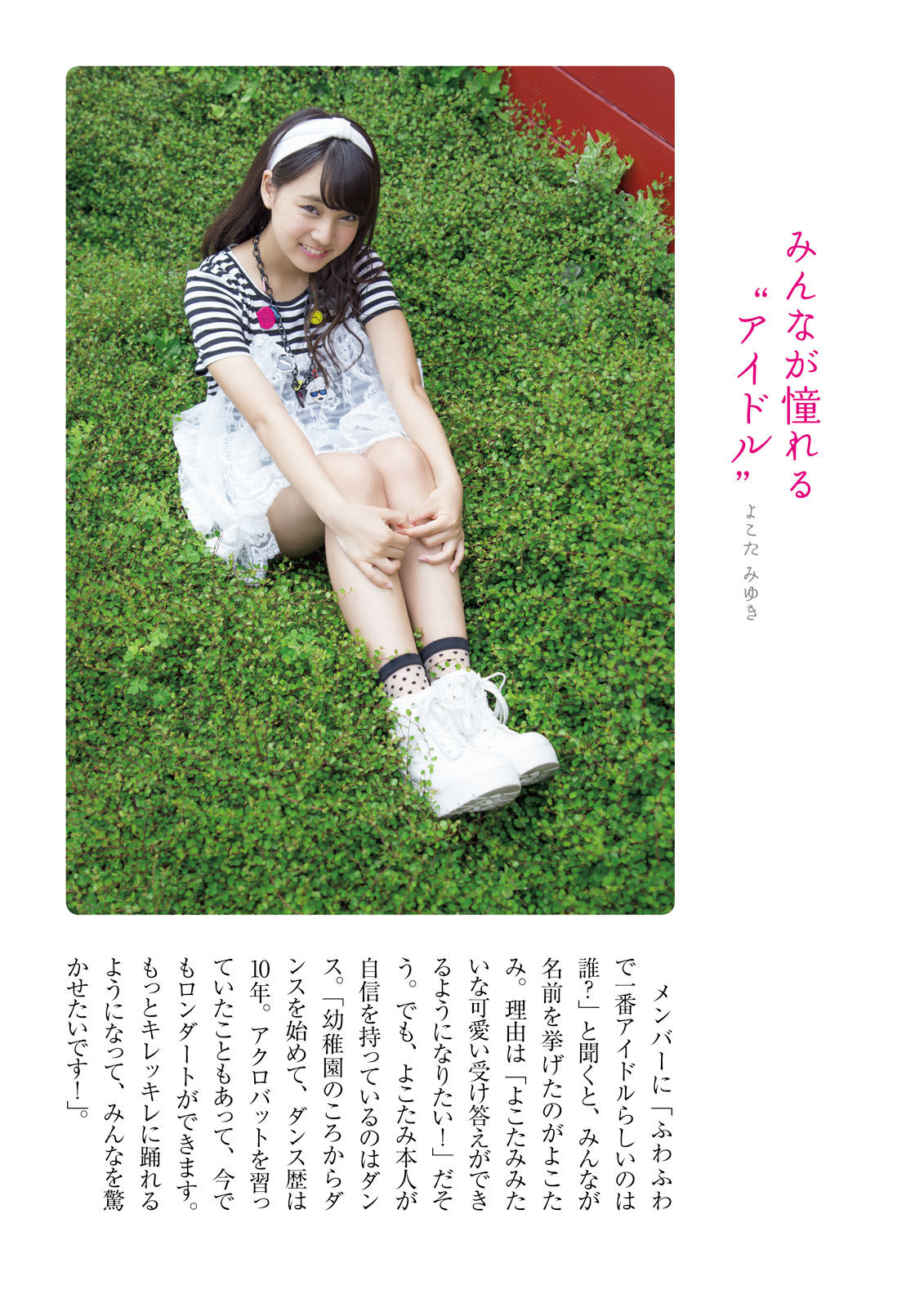 ふわふわ《ふわふわです》-图52