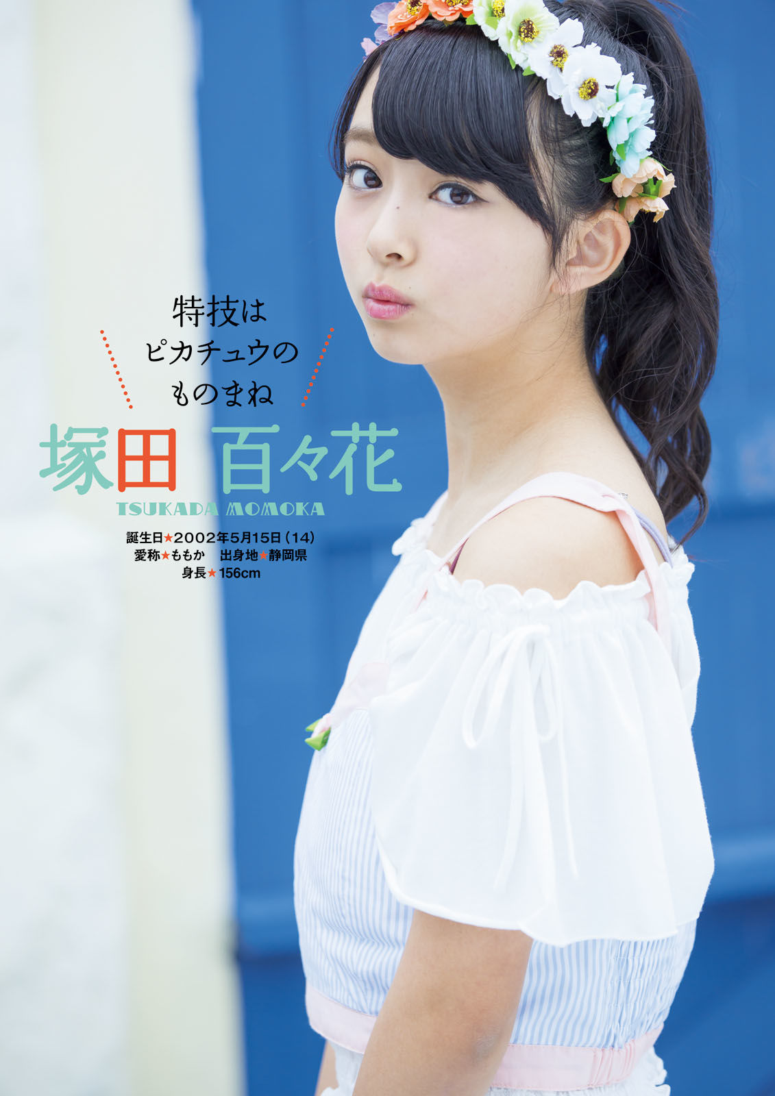 ふわふわ《ふわふわです》-图53