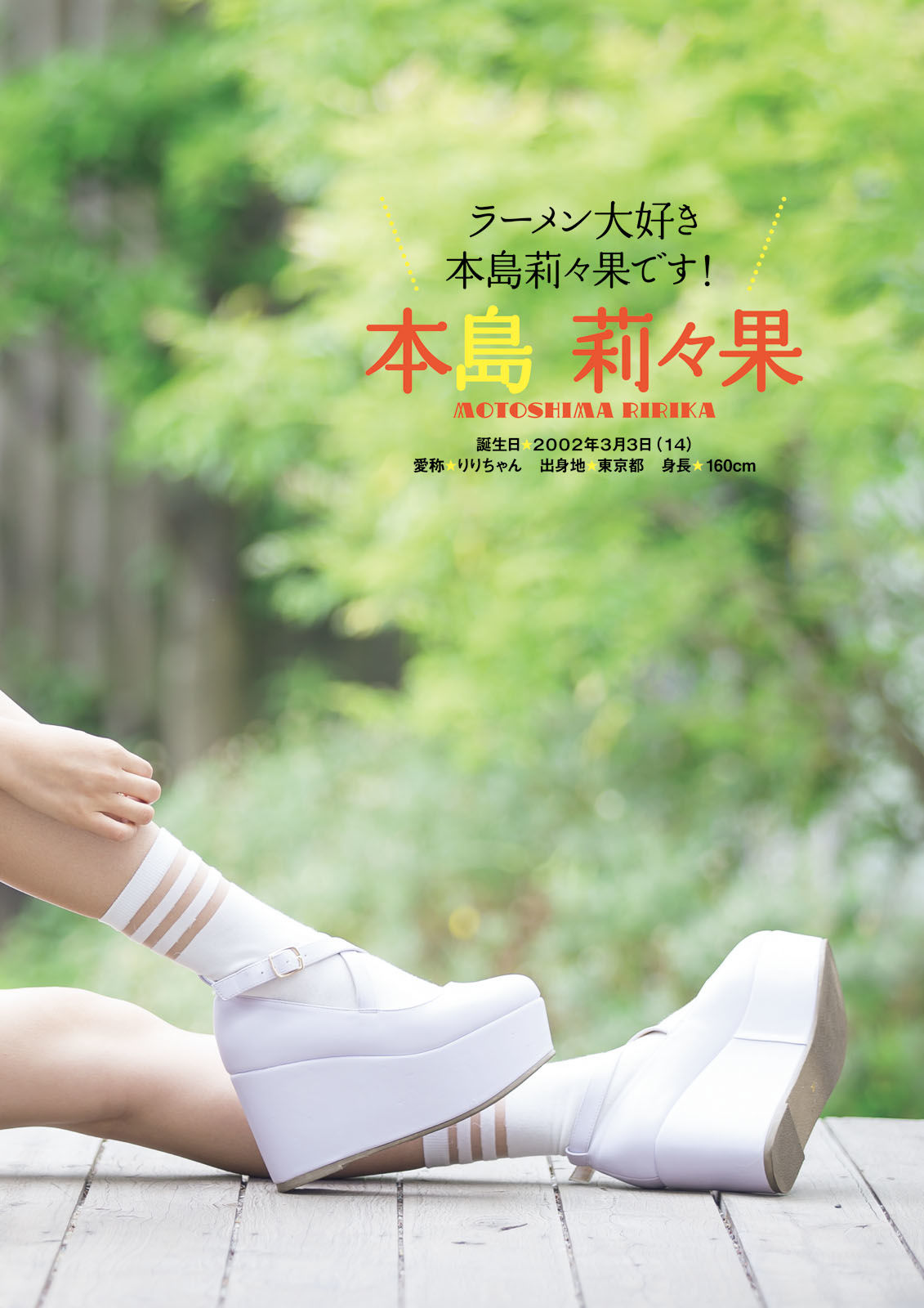 ふわふわ《ふわふわです》-图55