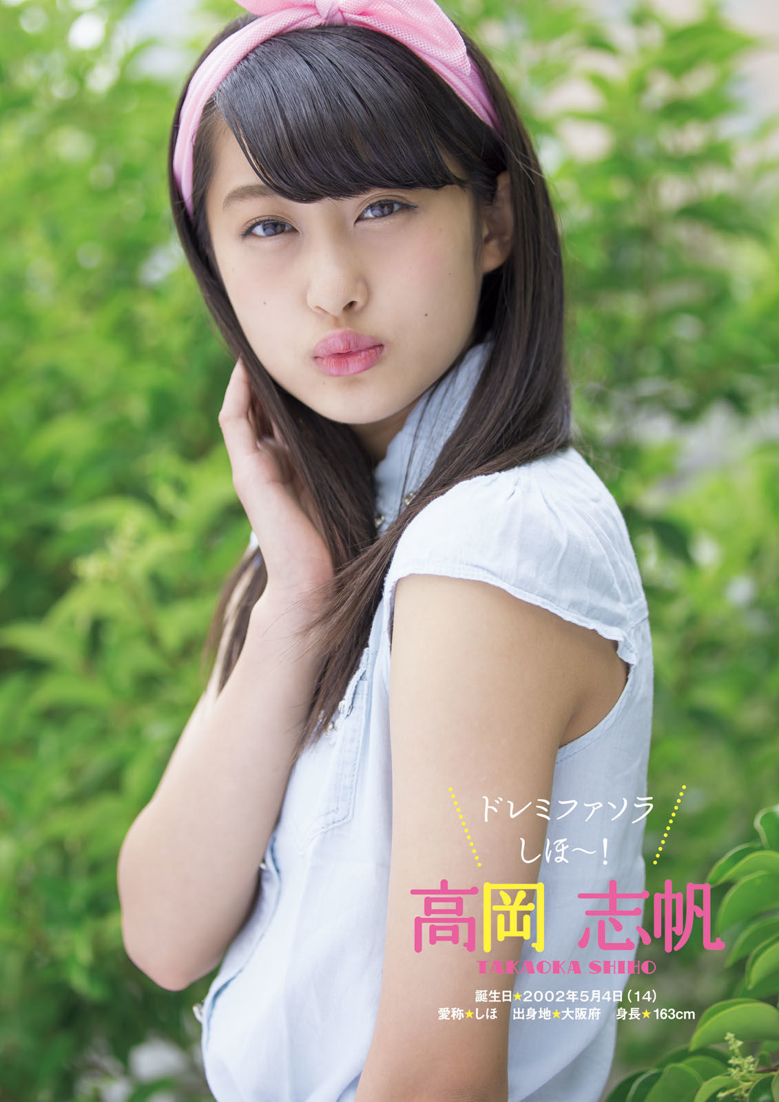 ふわふわ《ふわふわです》-图59