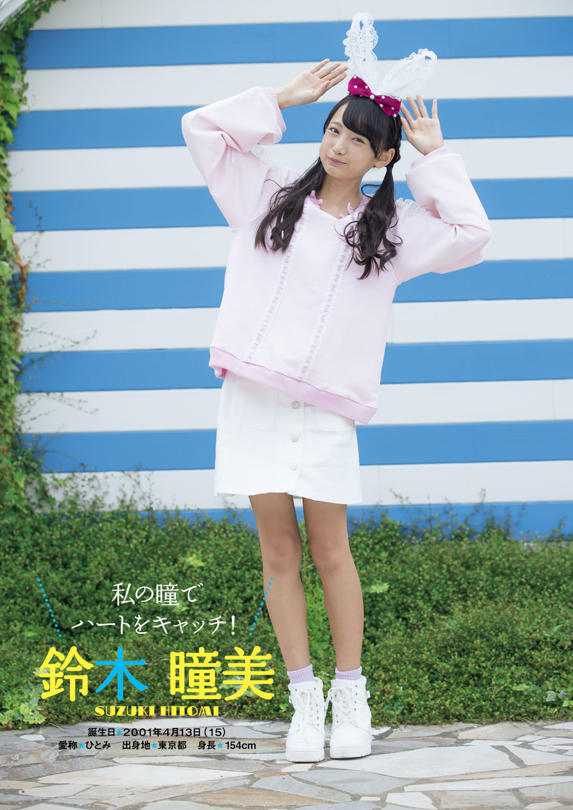 ふわふわ《ふわふわです》-图61