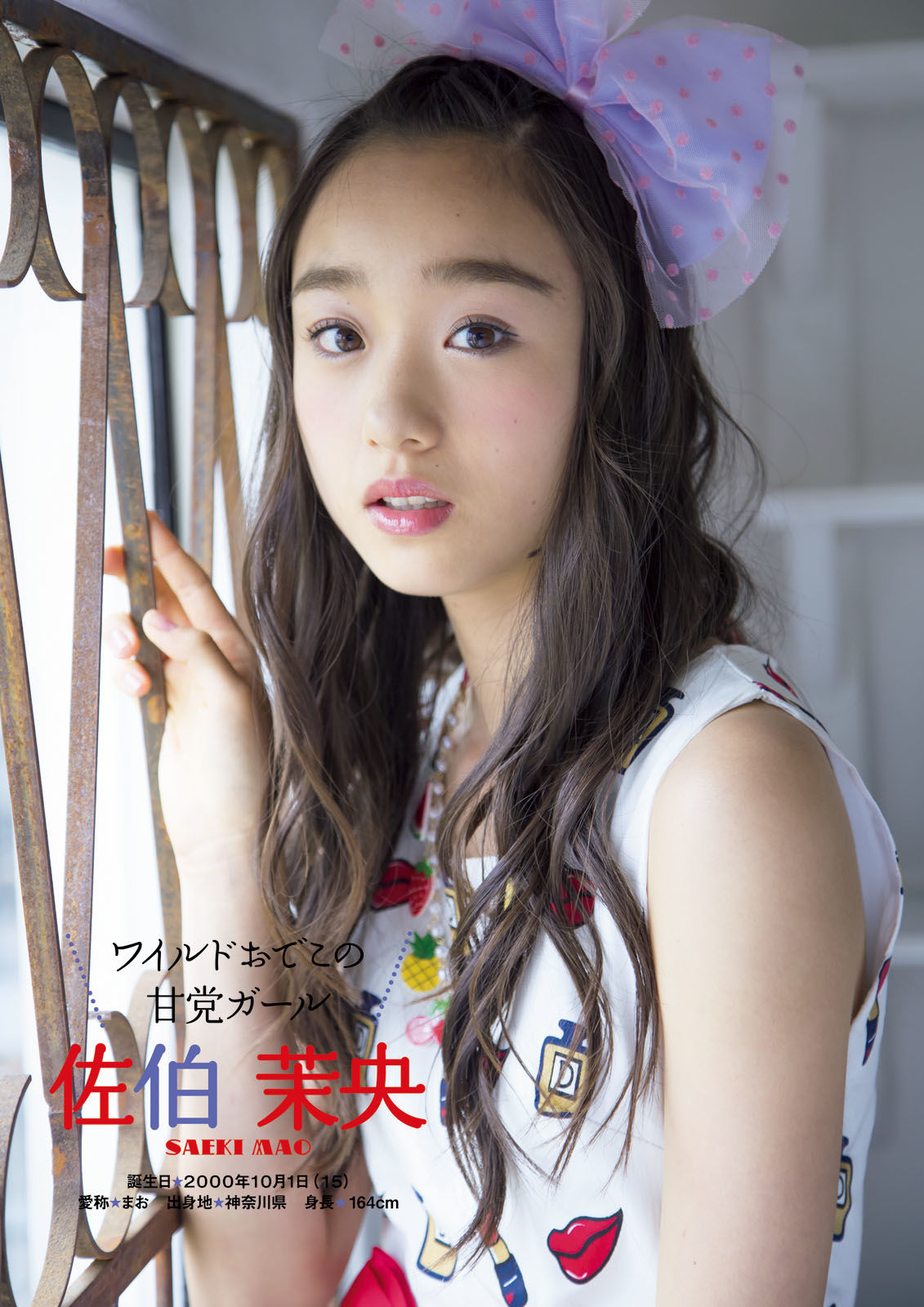 ふわふわ《ふわふわです》-图63