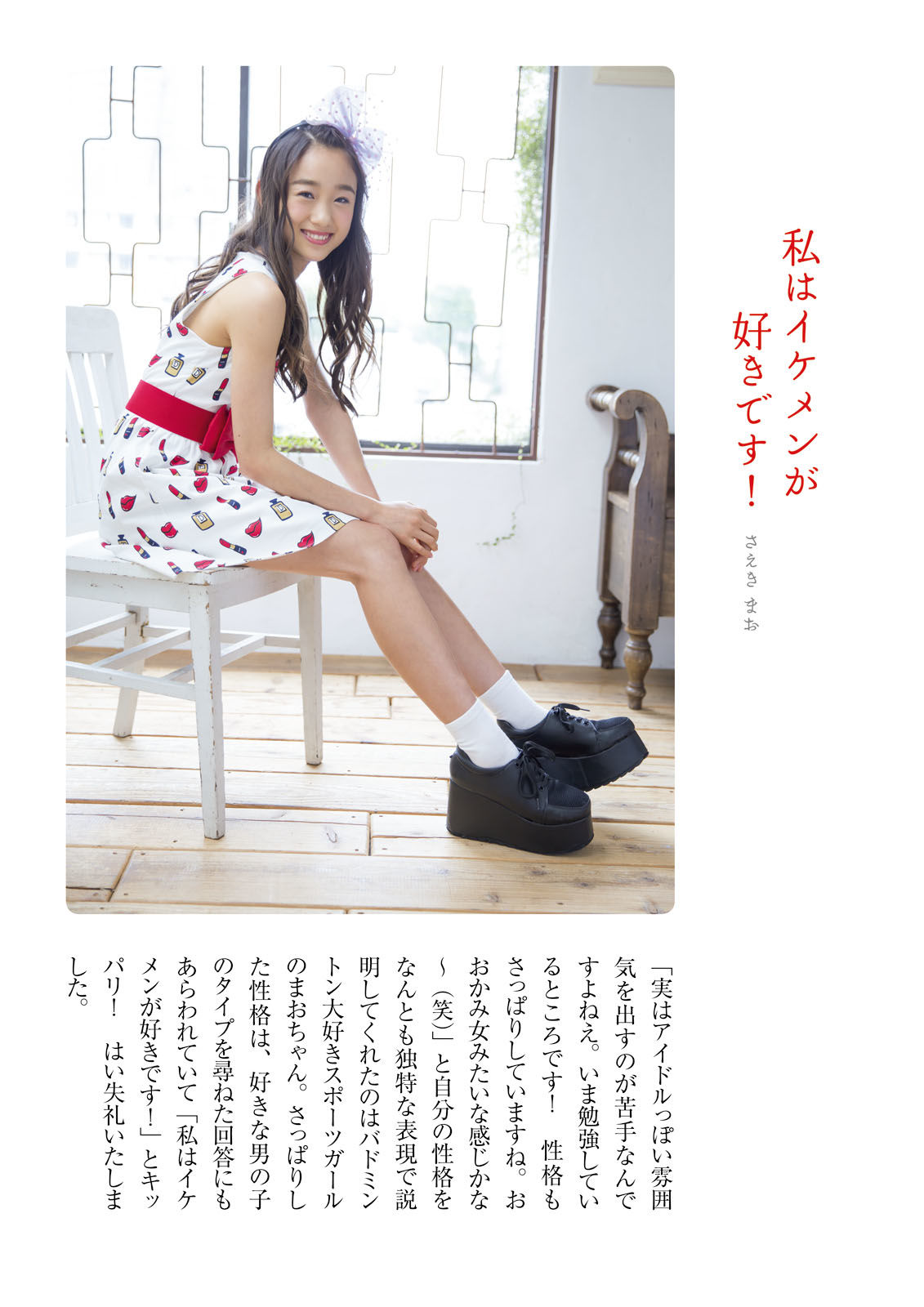 ふわふわ《ふわふわです》-图64