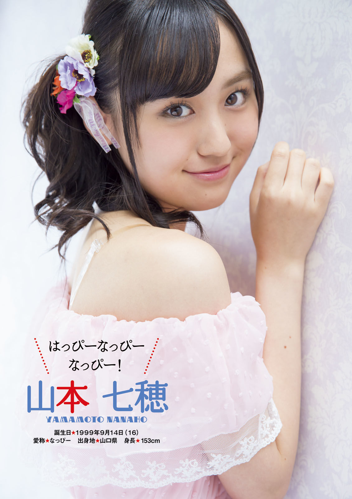 ふわふわ《ふわふわです》-图65