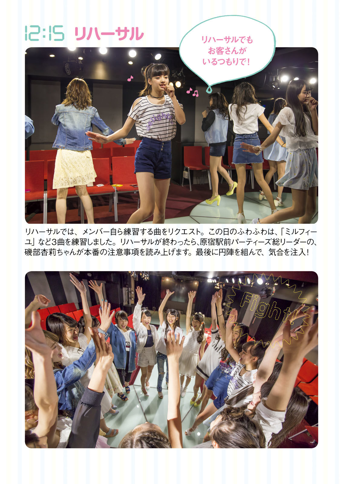 ふわふわ《ふわふわです》-图86