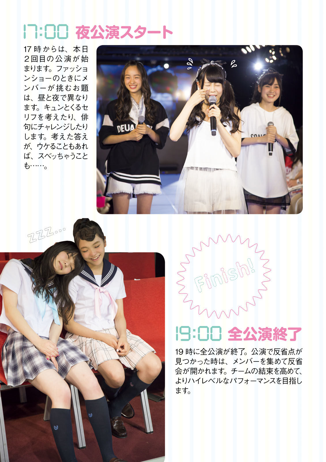 ふわふわ《ふわふわです》-图88