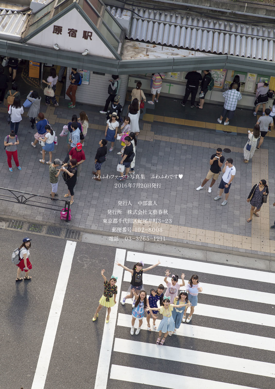 ふわふわ《ふわふわです》-图91