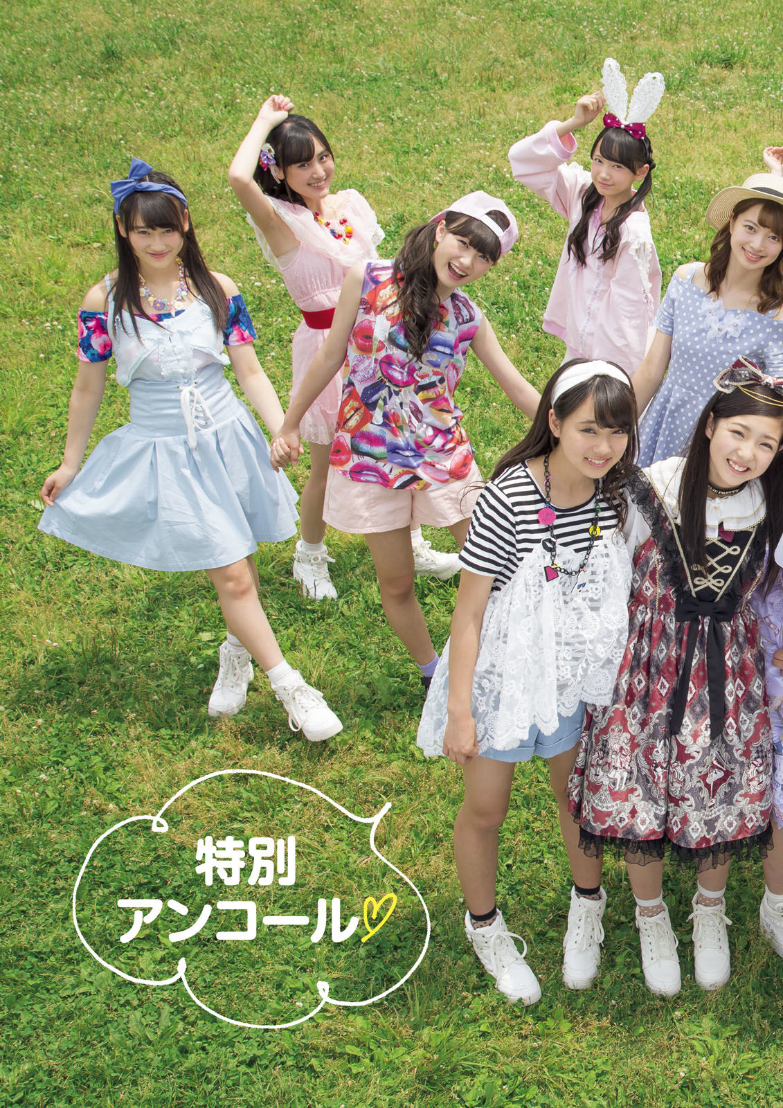 ふわふわ《ふわふわです》-图93