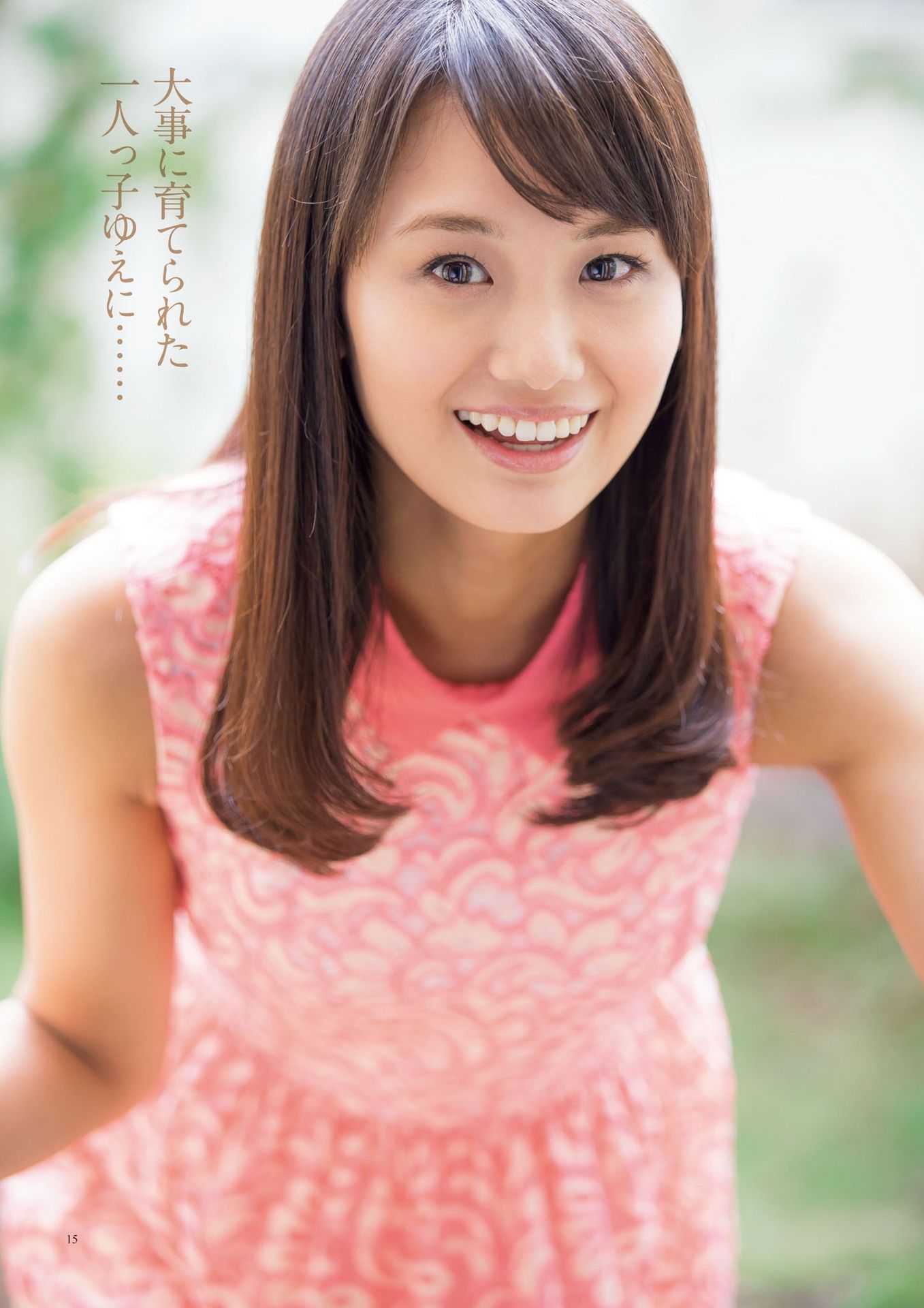 原色美人キャスター大図鑑2017《Cent Force Dprout & Kansai Fresh File》-图10