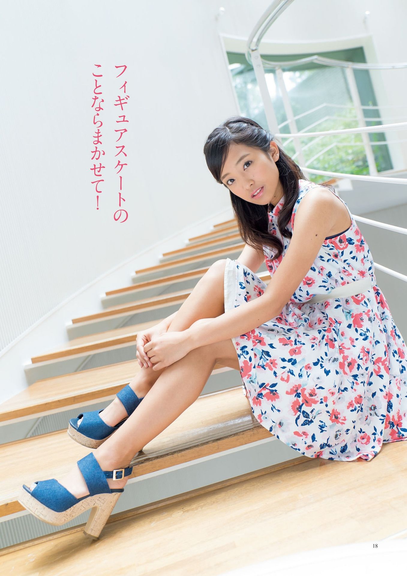 原色美人キャスター大図鑑2017《Cent Force Dprout & Kansai Fresh File》-图13