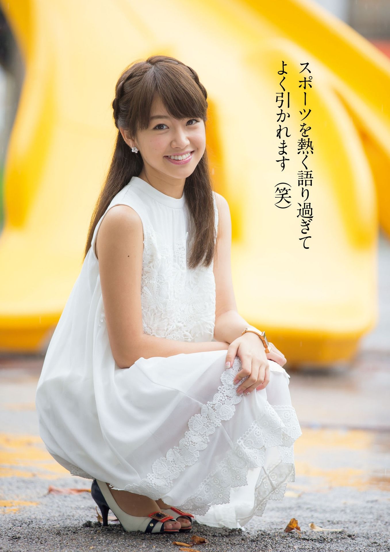 原色美人キャスター大図鑑2017《Cent Force Dprout & Kansai Fresh File》-图22