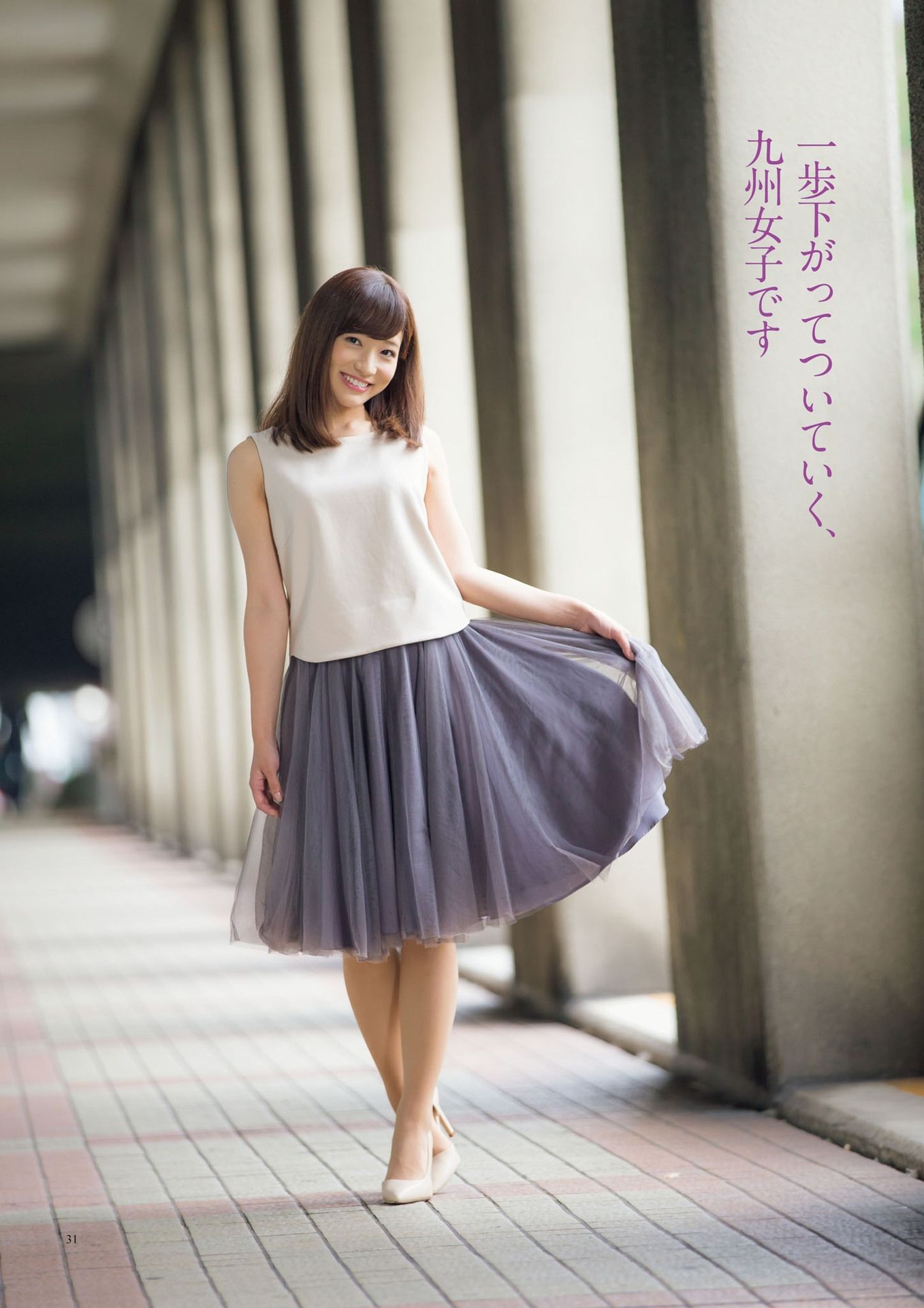 原色美人キャスター大図鑑2017《Cent Force Dprout & Kansai Fresh File》-图25