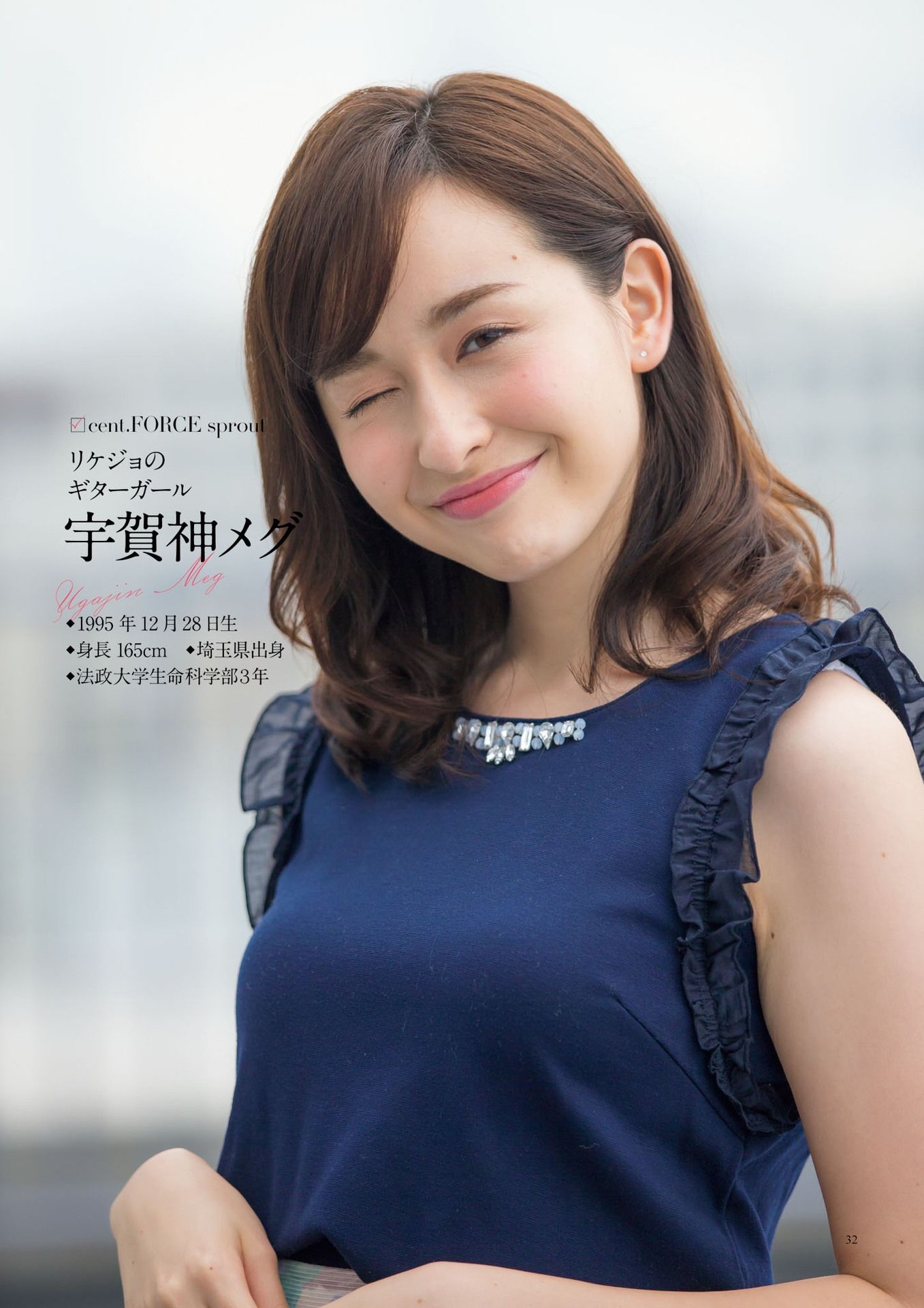 原色美人キャスター大図鑑2017《Cent Force Dprout & Kansai Fresh File》-图26