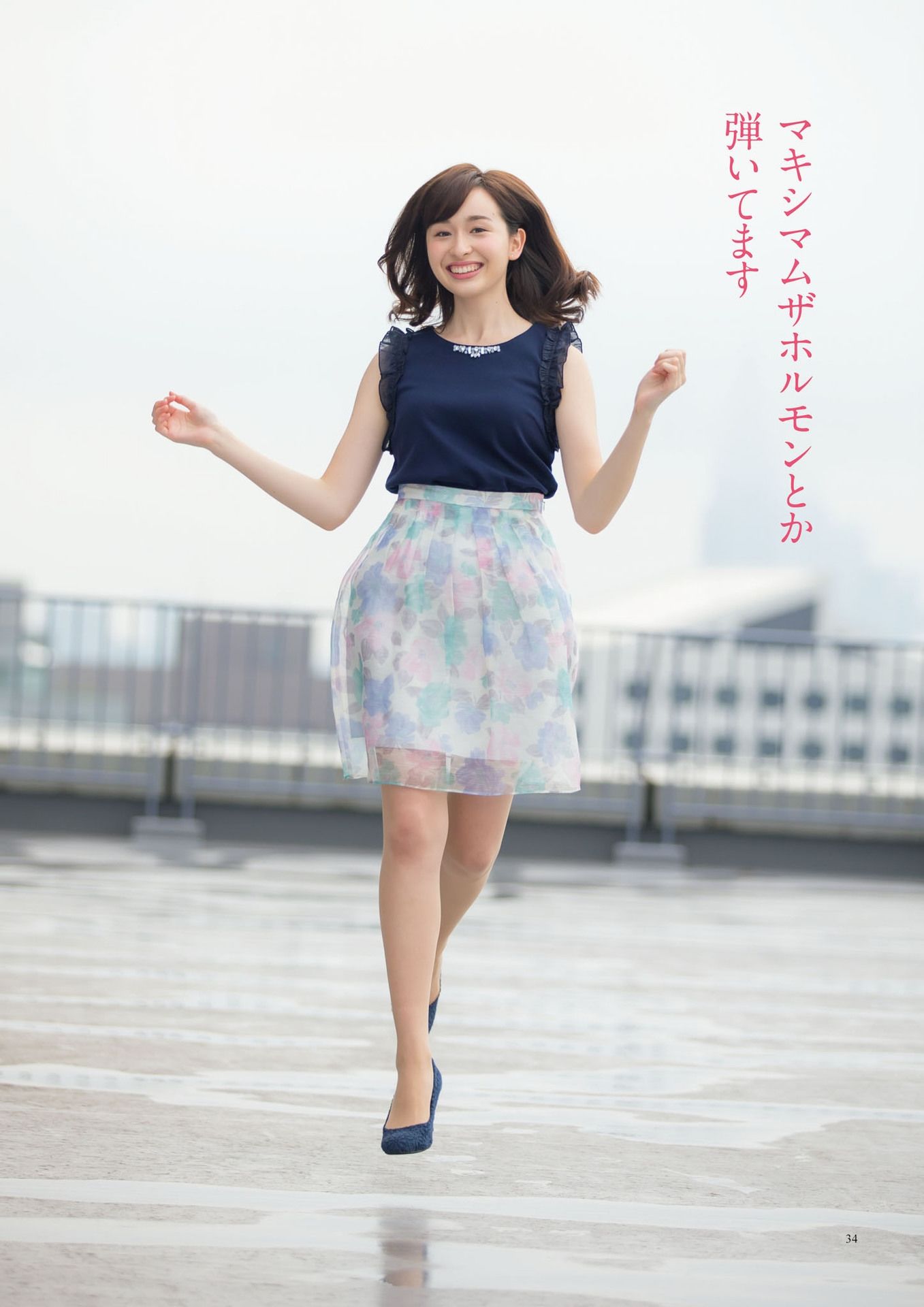 原色美人キャスター大図鑑2017《Cent Force Dprout & Kansai Fresh File》-图28