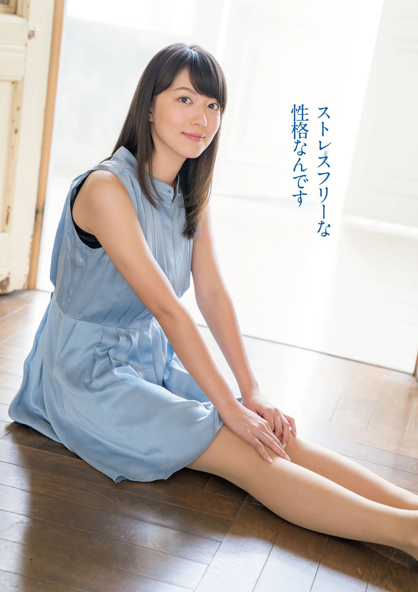 原色美人キャスター大図鑑2017《Cent Force Dprout & Kansai Fresh File》-图2