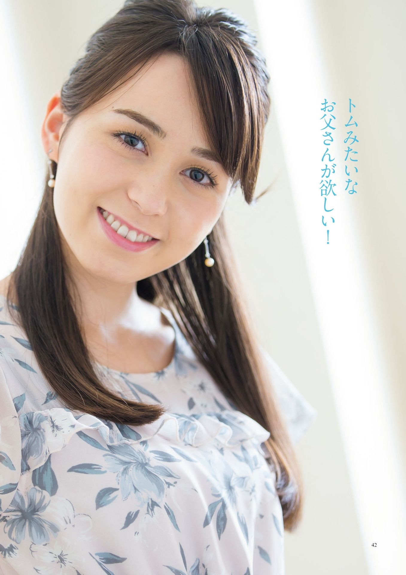 原色美人キャスター大図鑑2017《Cent Force Dprout & Kansai Fresh File》-图36