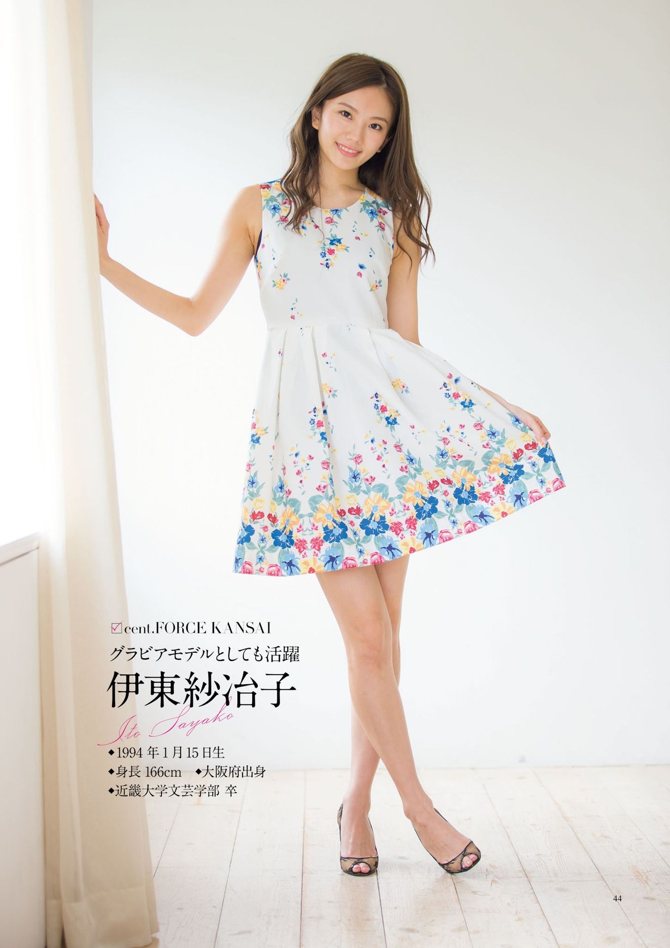 原色美人キャスター大図鑑2017《Cent Force Dprout & Kansai Fresh File》-图37