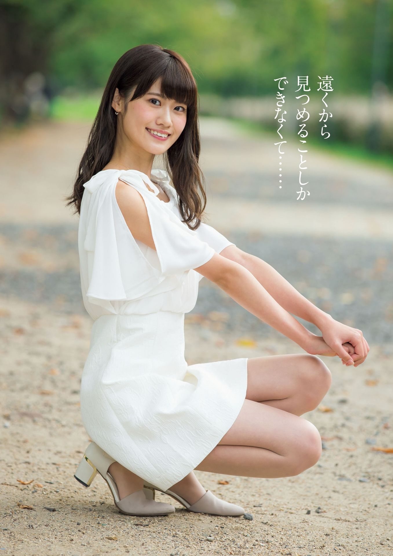 原色美人キャスター大図鑑2017《Cent Force Dprout & Kansai Fresh File》-图48