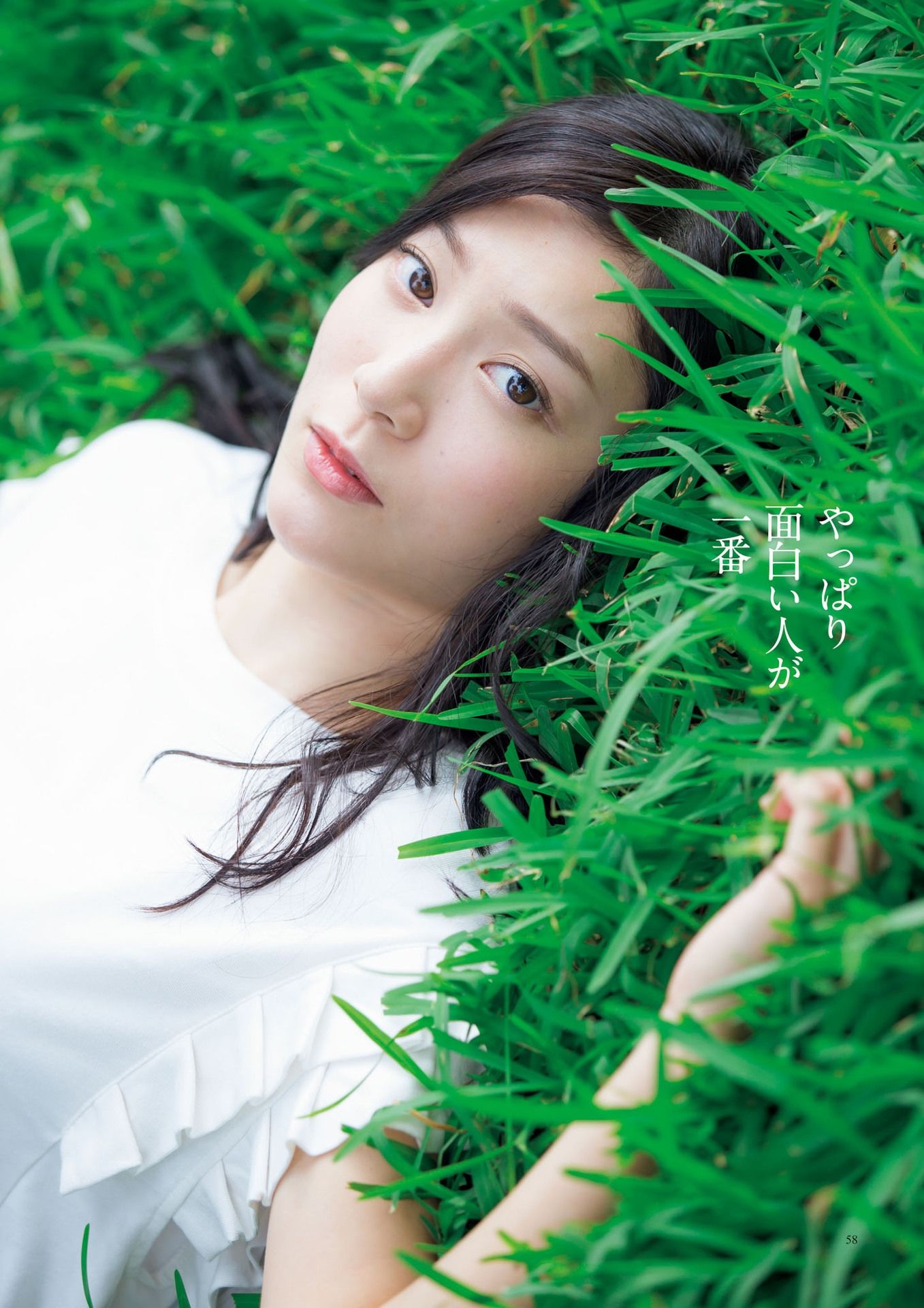 原色美人キャスター大図鑑2017《Cent Force Dprout & Kansai Fresh File》-图51