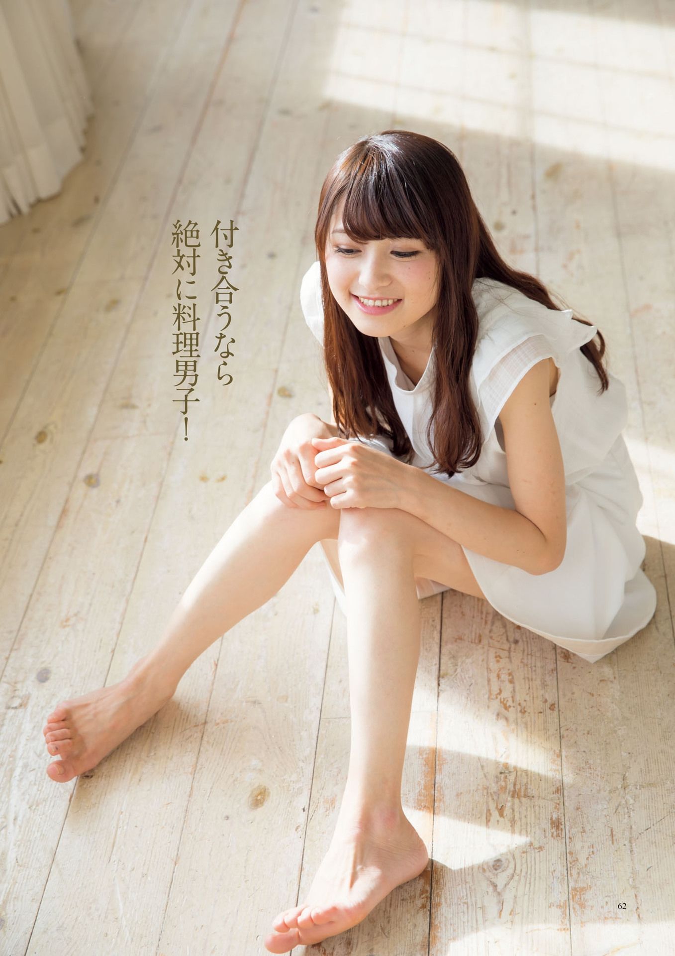 原色美人キャスター大図鑑2017《Cent Force Dprout & Kansai Fresh File》-图55