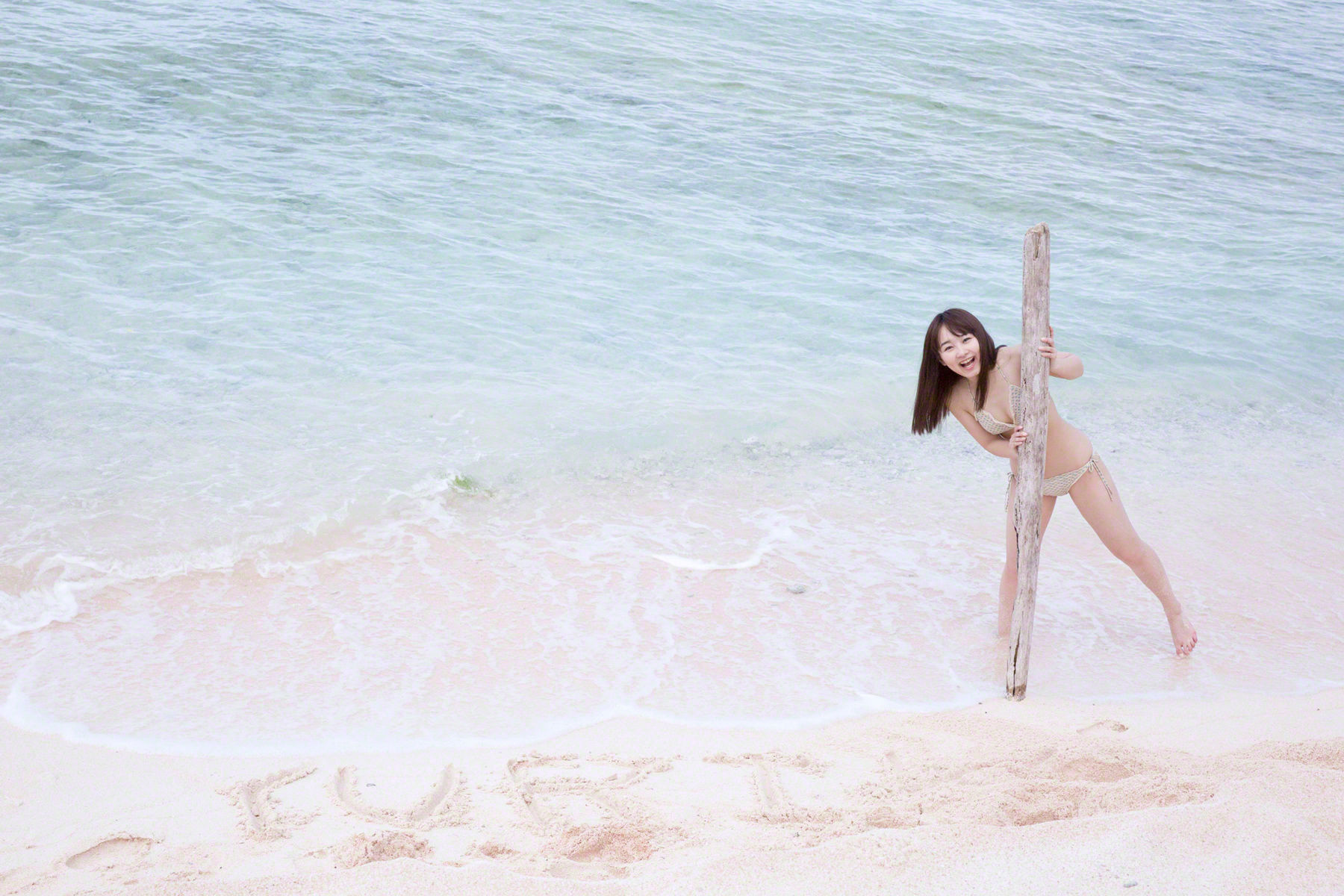 高桥優里花 Yurika Takahashi  #161-图74