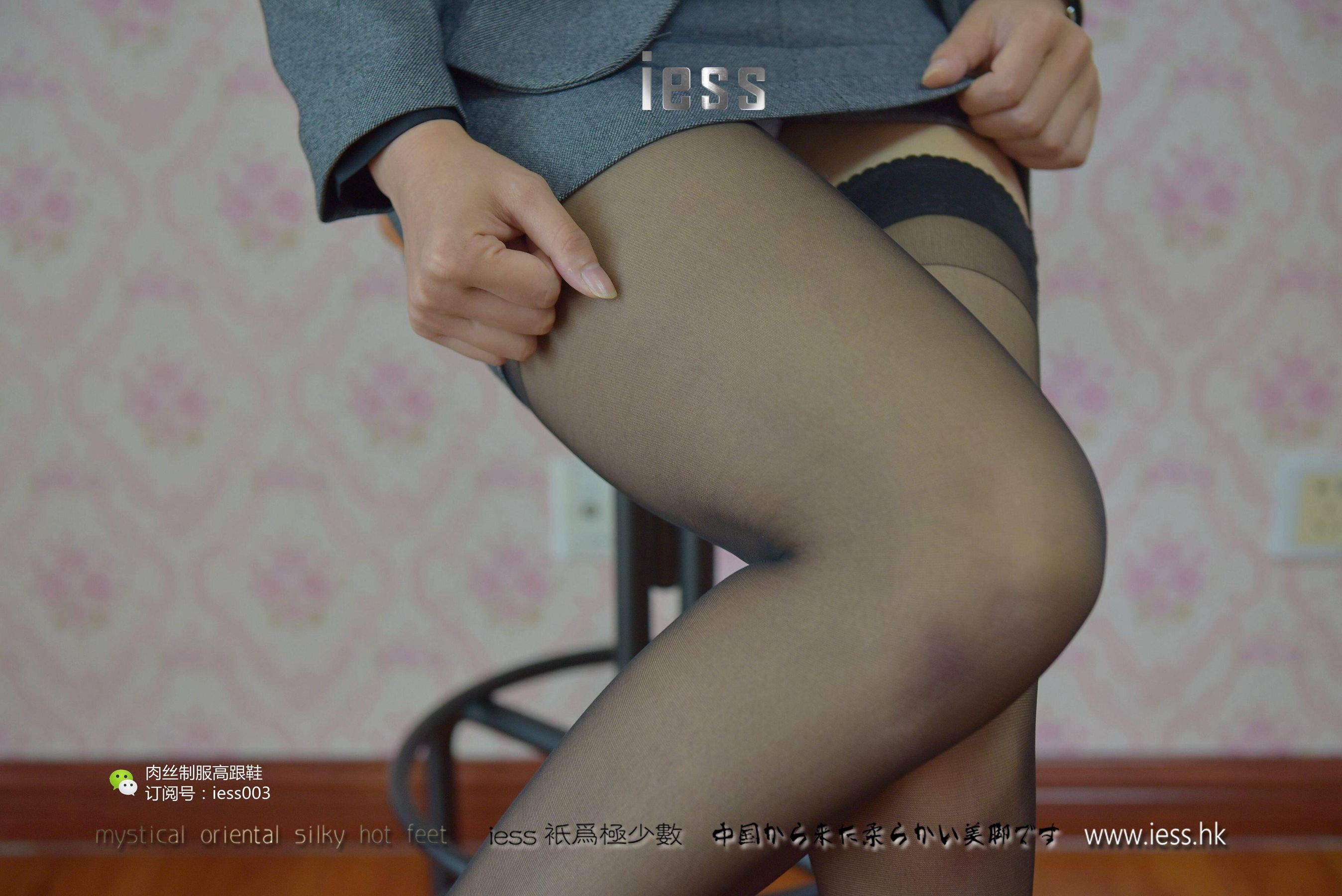 丝享家006 秋秋 《S型白领的黑丝吊带袜》-图2