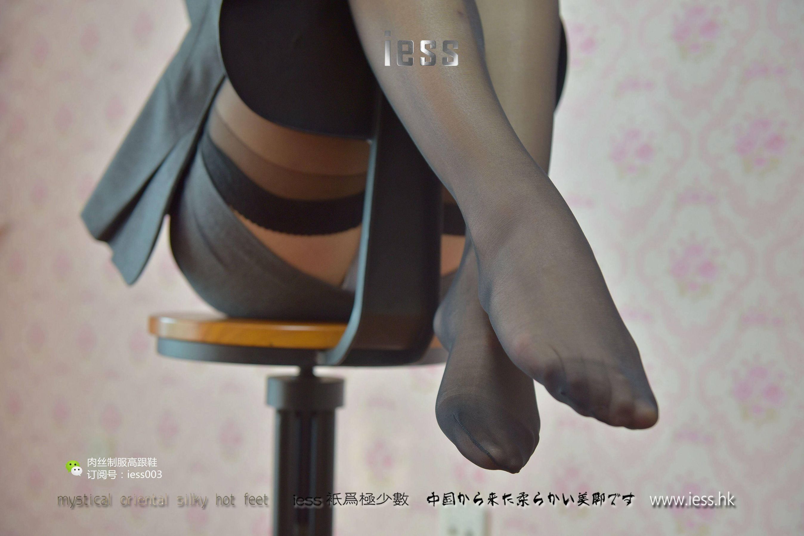 丝享家006 秋秋 《S型白领的黑丝吊带袜》-图33
