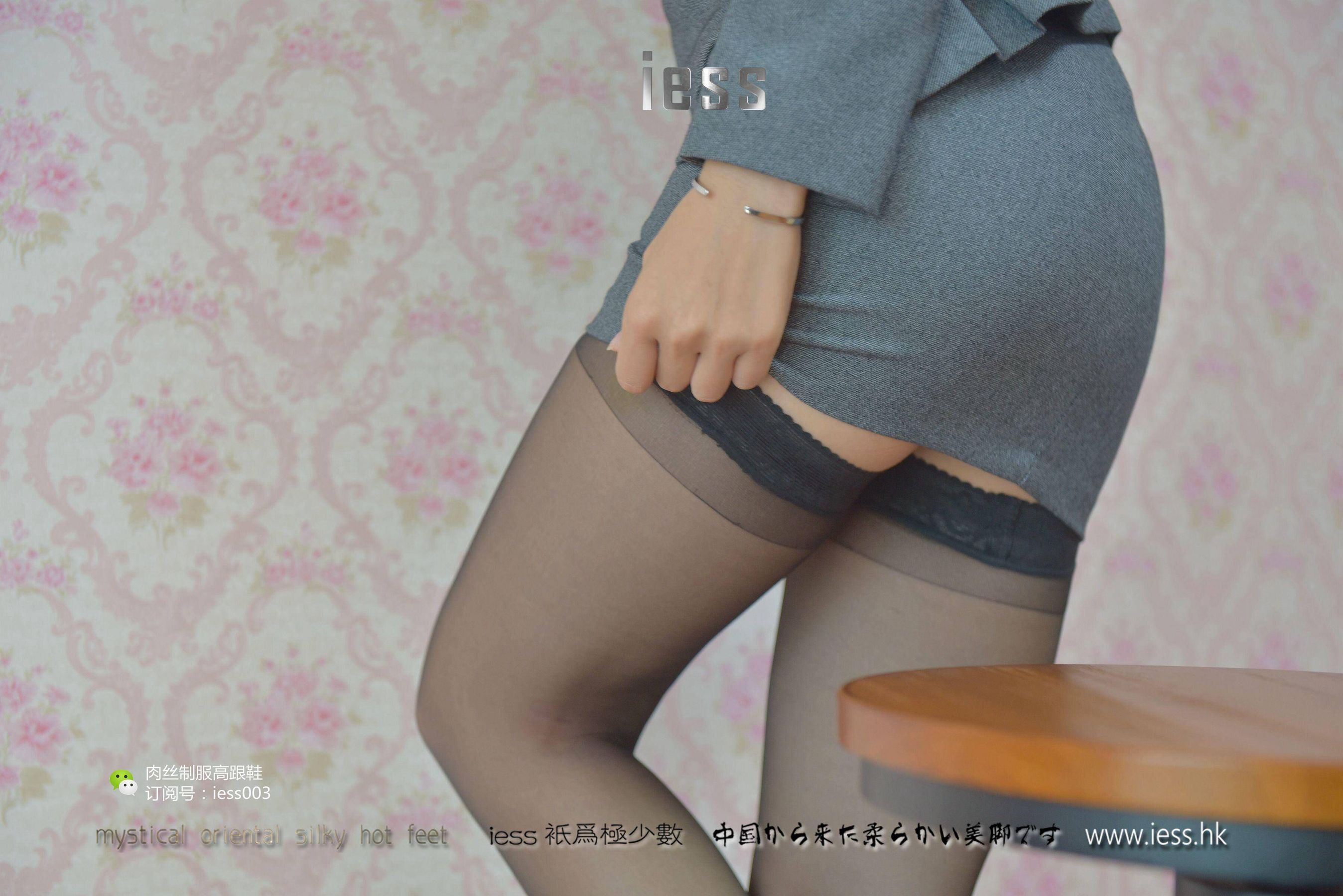 丝享家006 秋秋 《S型白领的黑丝吊带袜》-图36