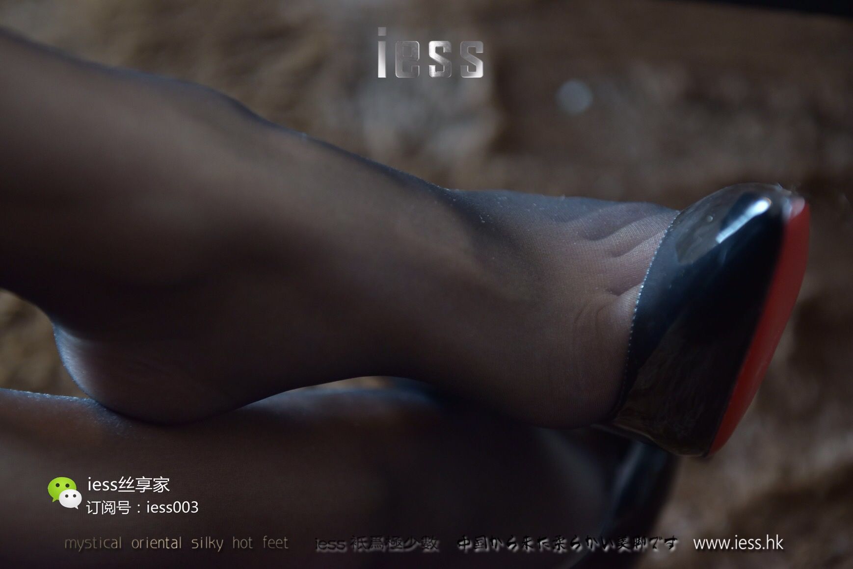 丝享家015 秋秋 《黑色的光明》-图24