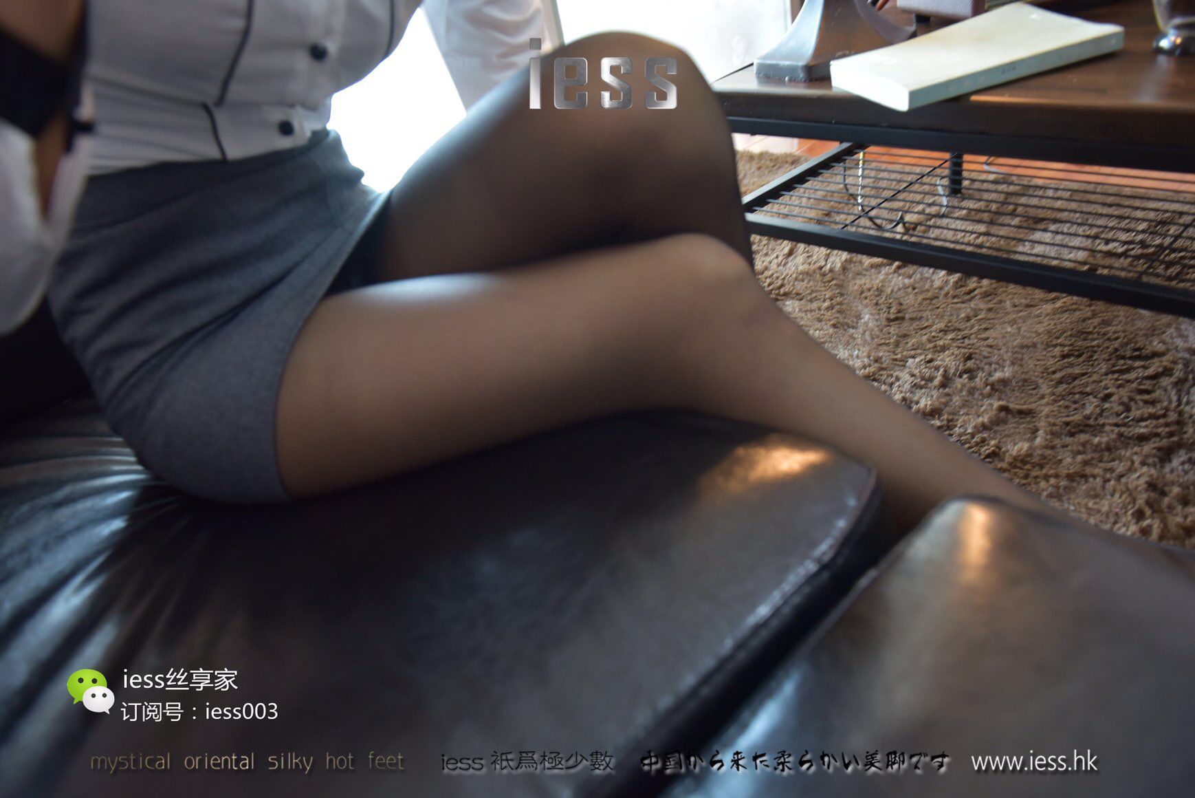 丝享家015 秋秋 《黑色的光明》-图25
