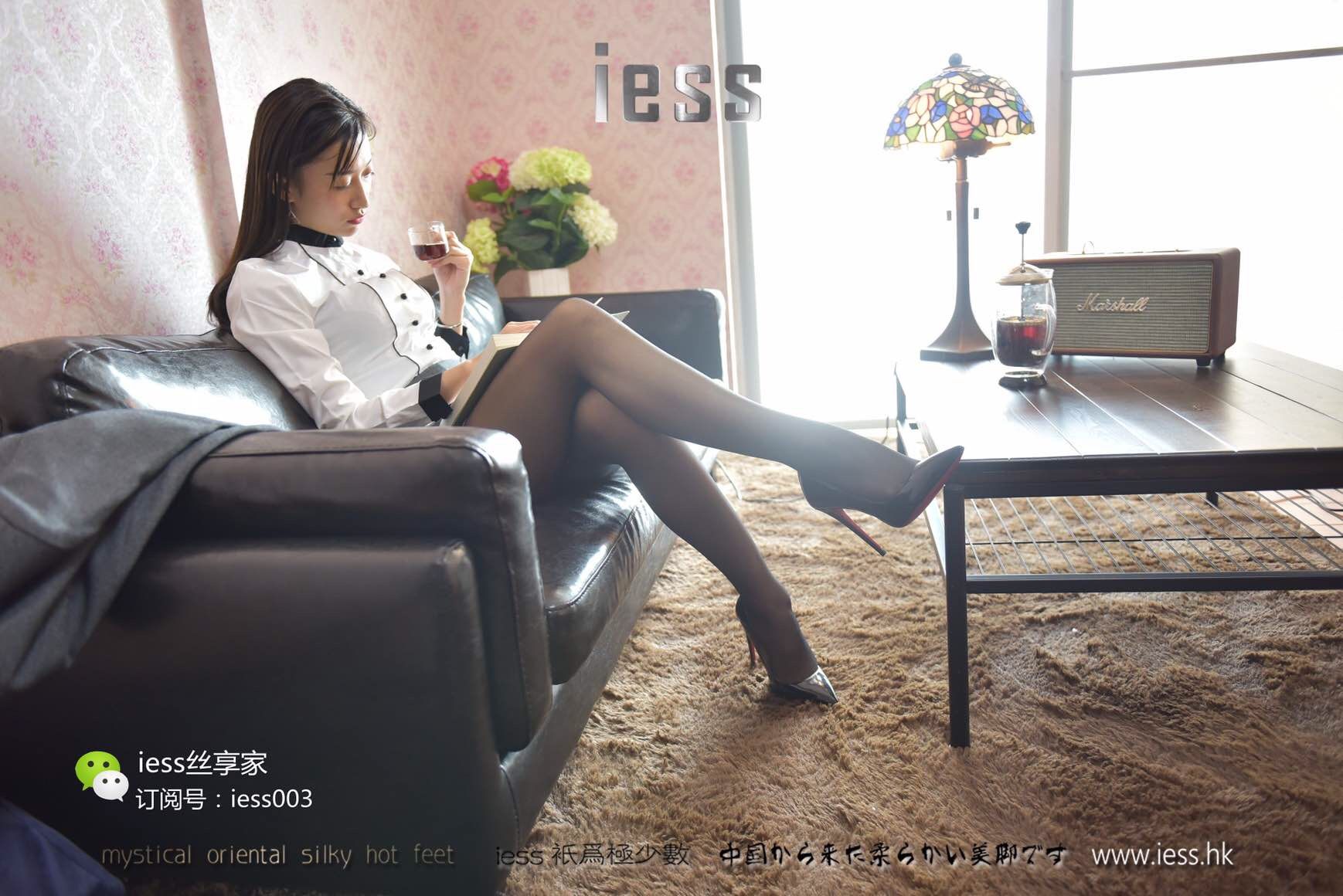 丝享家015 秋秋 《黑色的光明》-图3