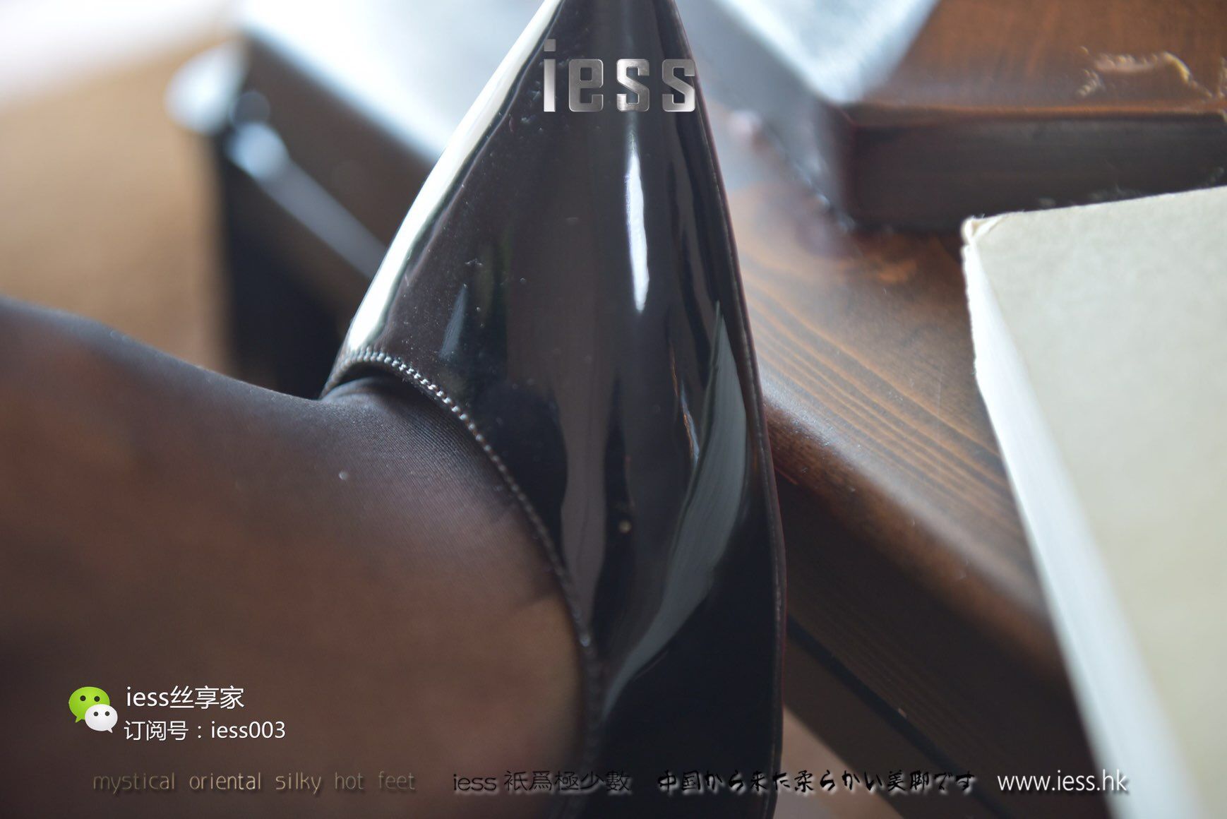 丝享家015 秋秋 《黑色的光明》-图40