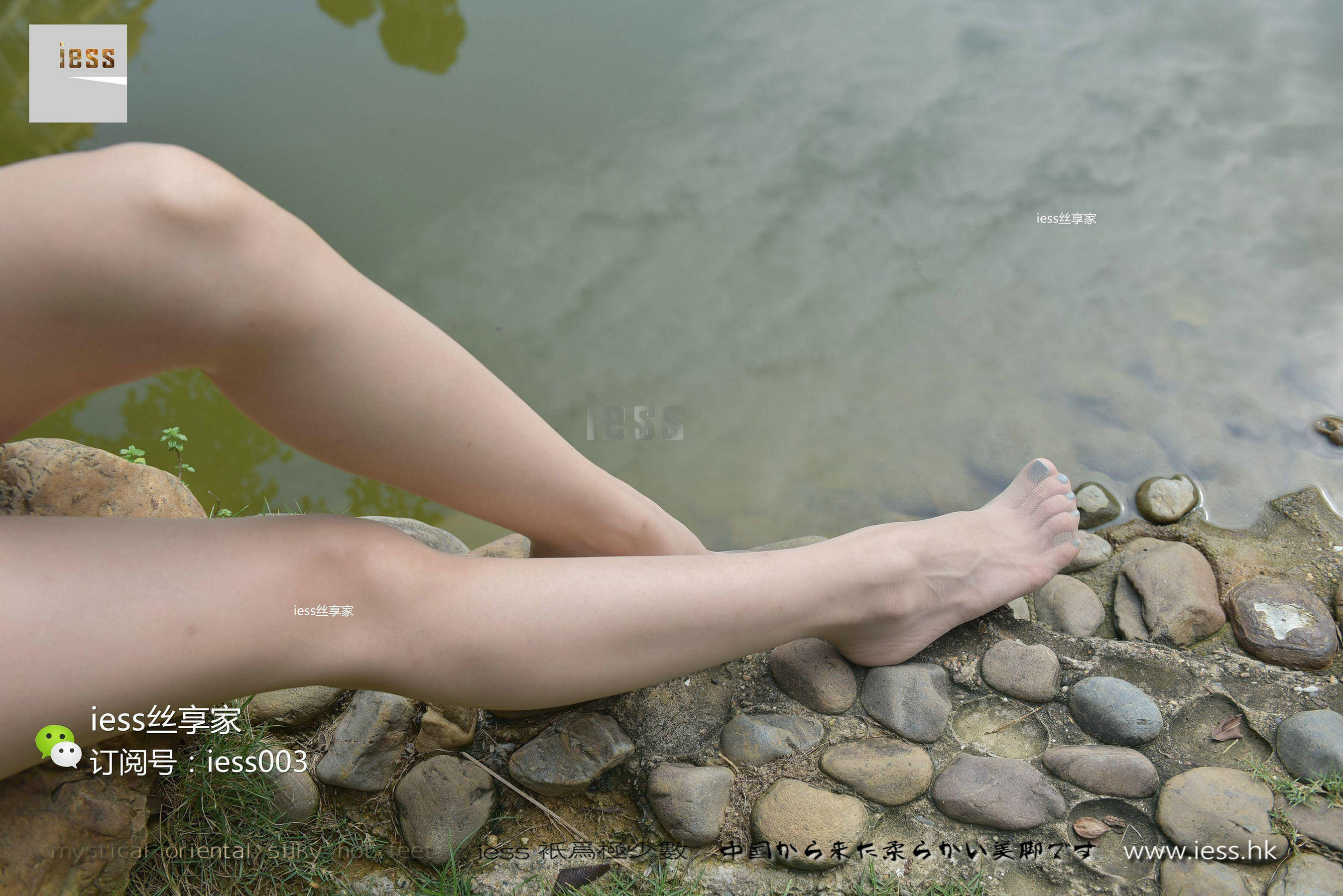 丝享家016 君君 《当肉丝邂逅阳光》-图65
