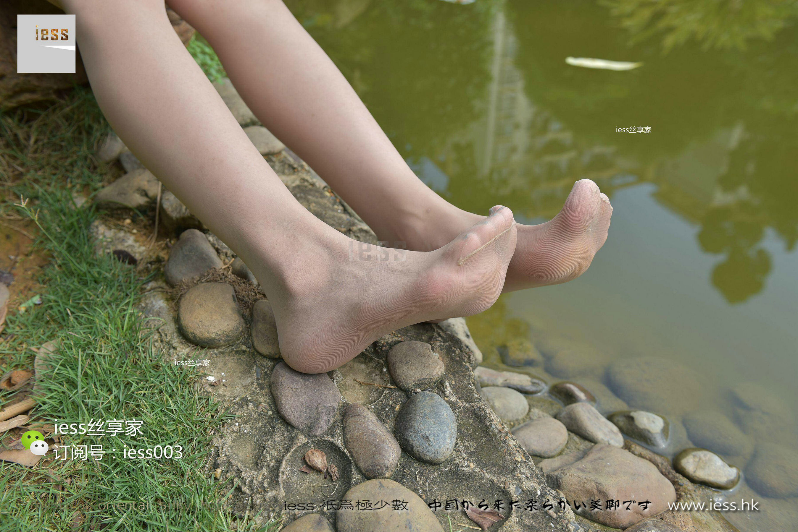 丝享家016 君君 《当肉丝邂逅阳光》-图82